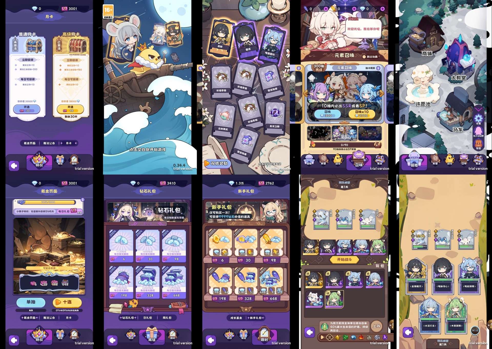 安卓-二次元抽卡-无限内购-游戏A客栈