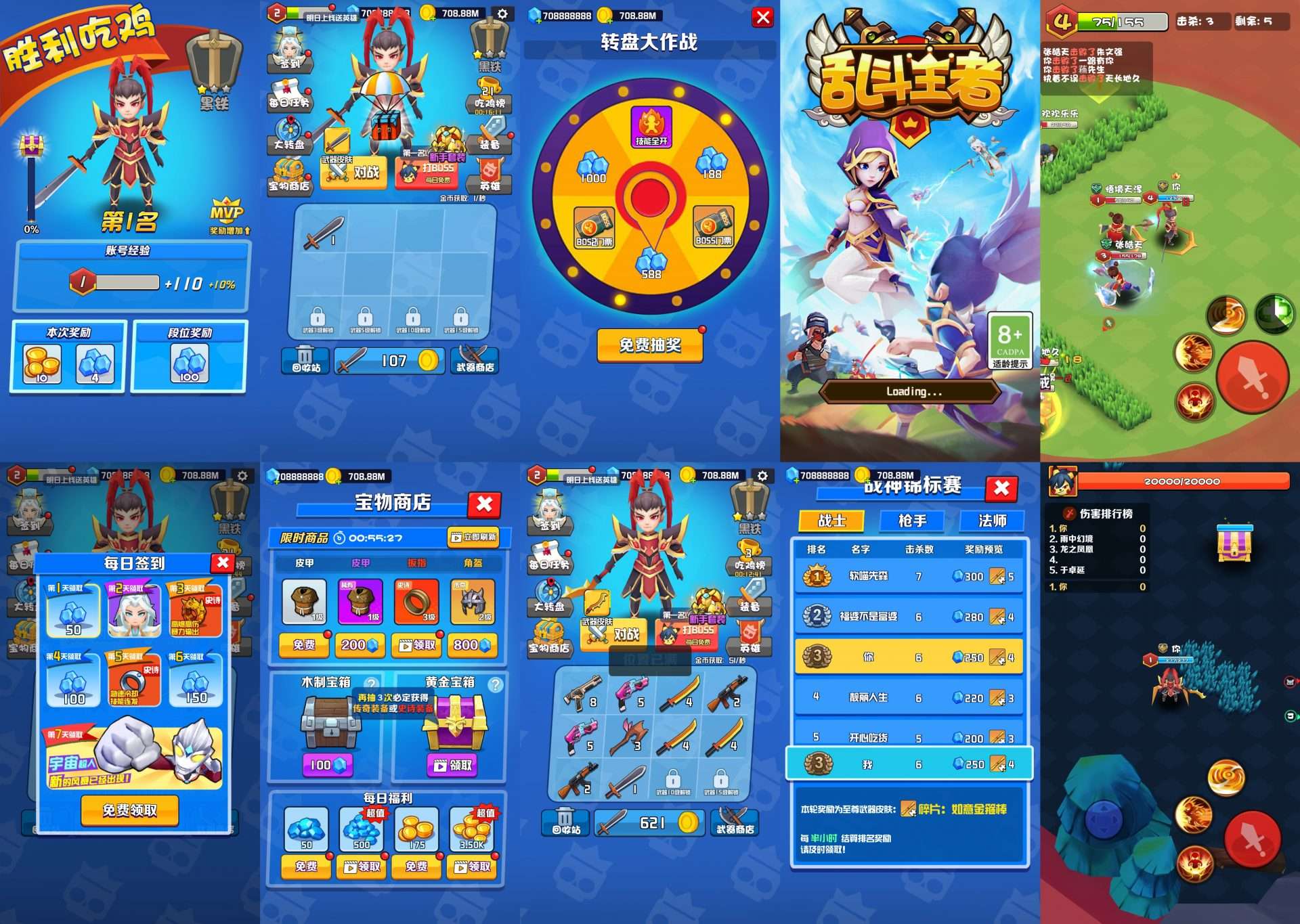 图片[11]-【免费-安卓】内购内置合集-知原理