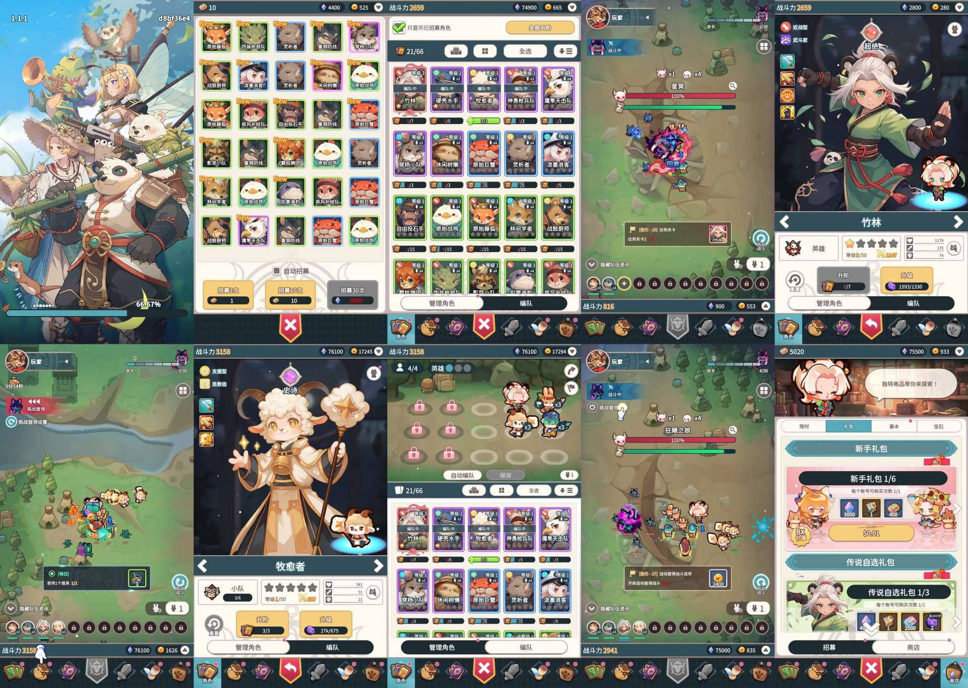 图片[6]-【免费-安卓】内购内置合集-知原理