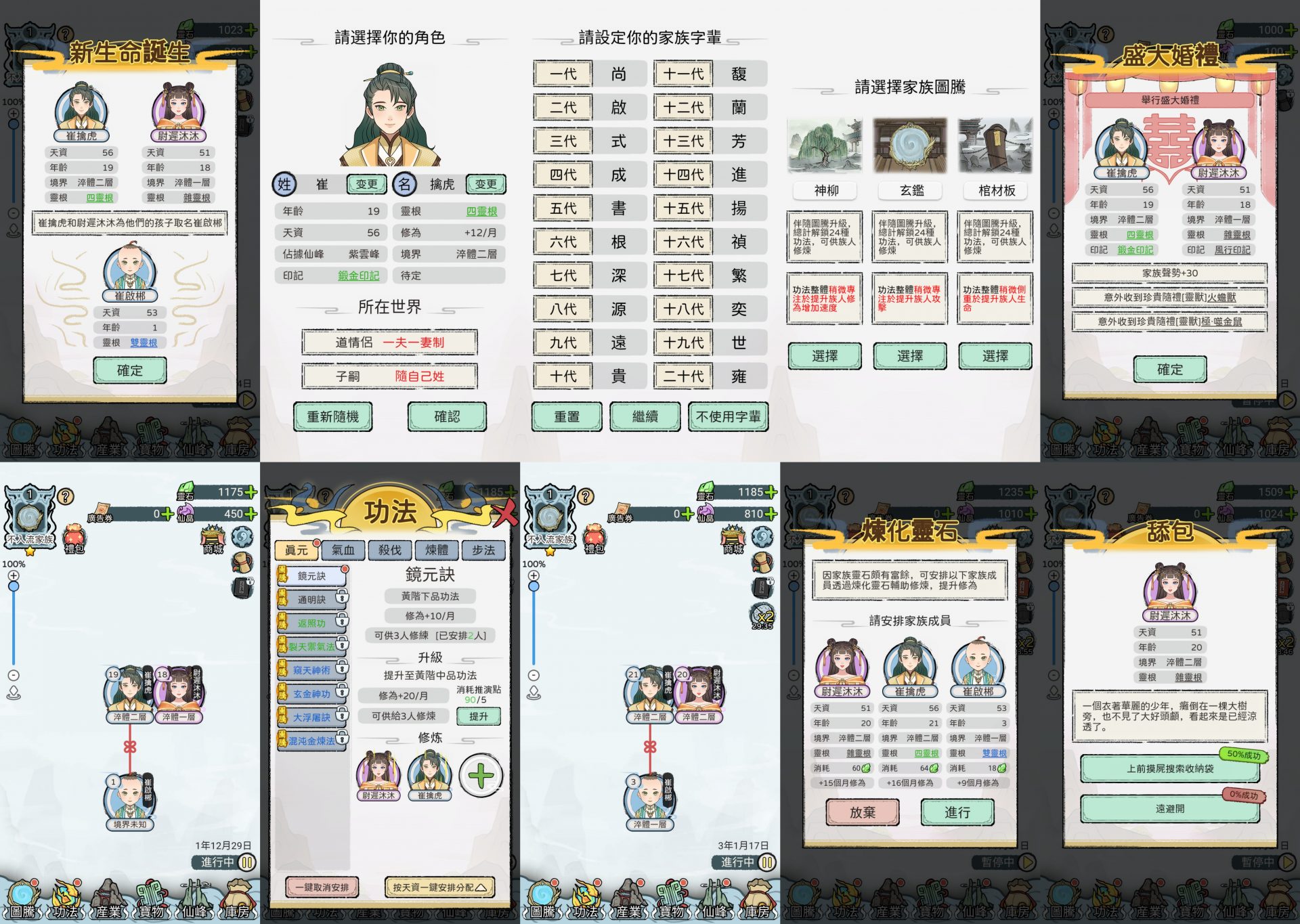 图片[9]-【免费-安卓】内购内置合集-知原理