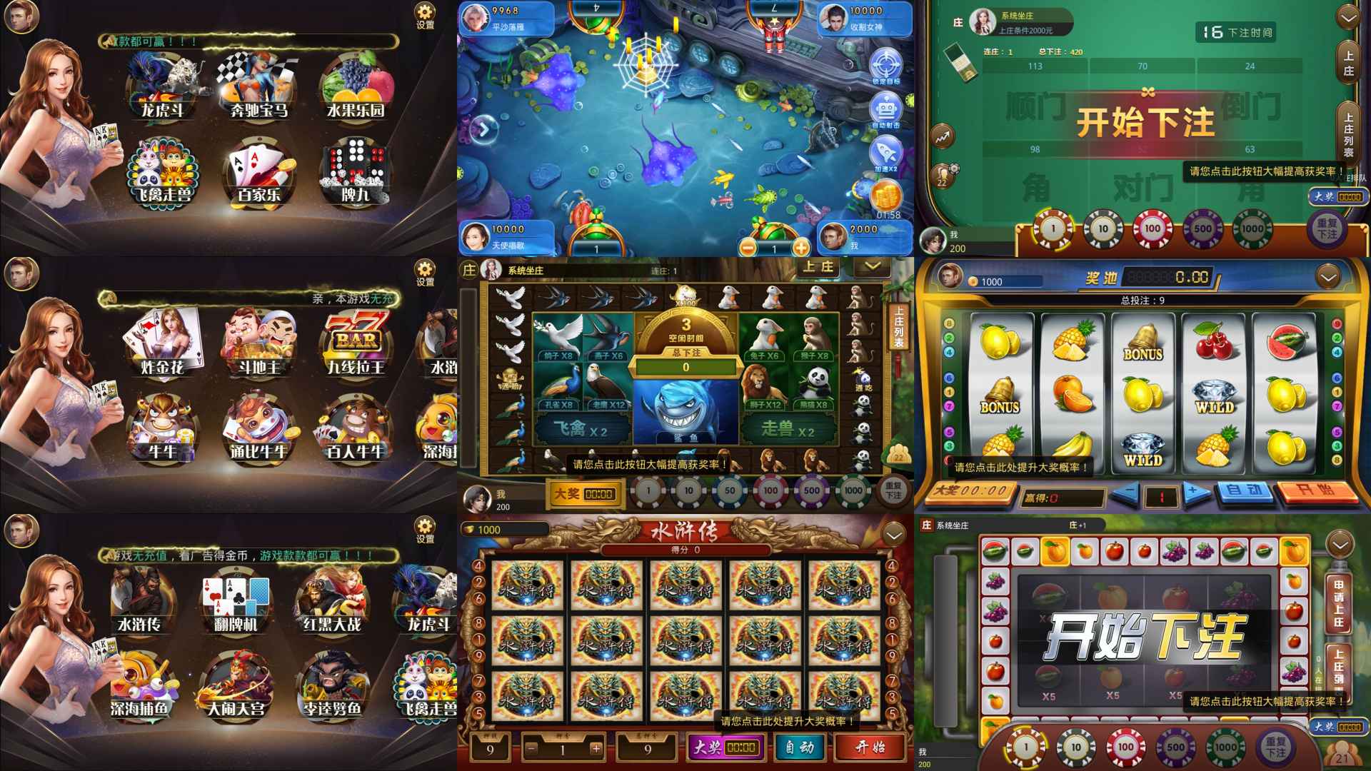 图片[2]-【免费-安卓】内购内置合集-知原理