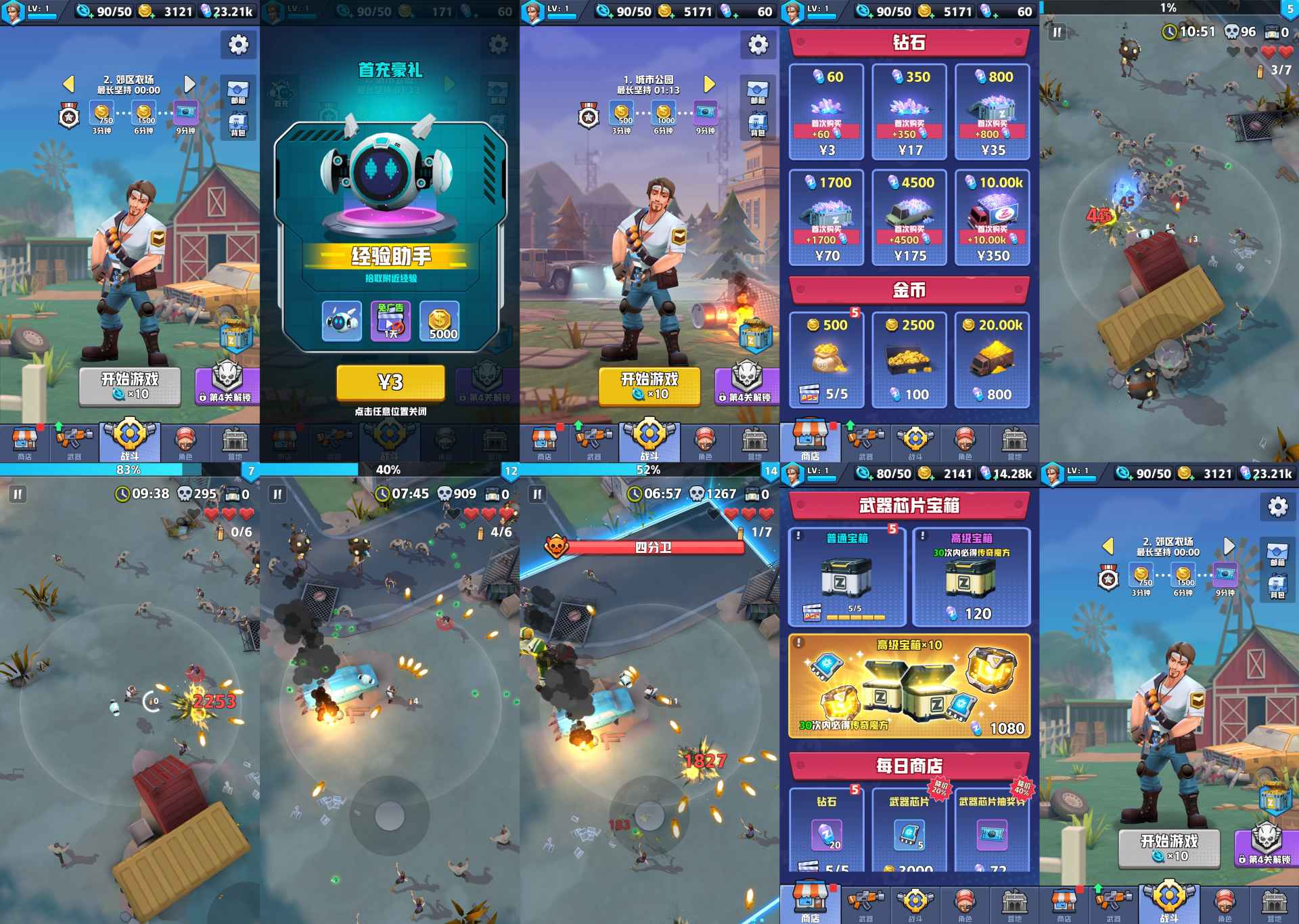 图片[4]-【免费-安卓】内购内置合集-知原理