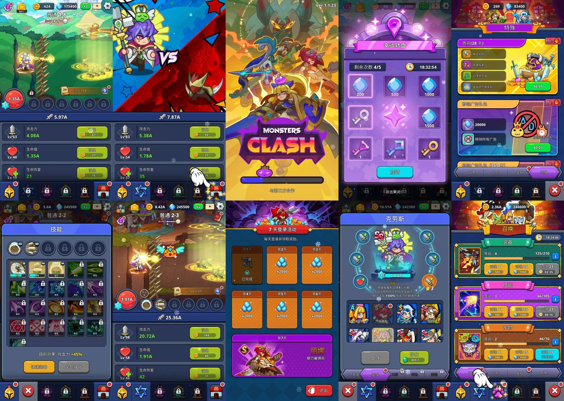 图片[8]-【免费-安卓】内购内置合集-知原理