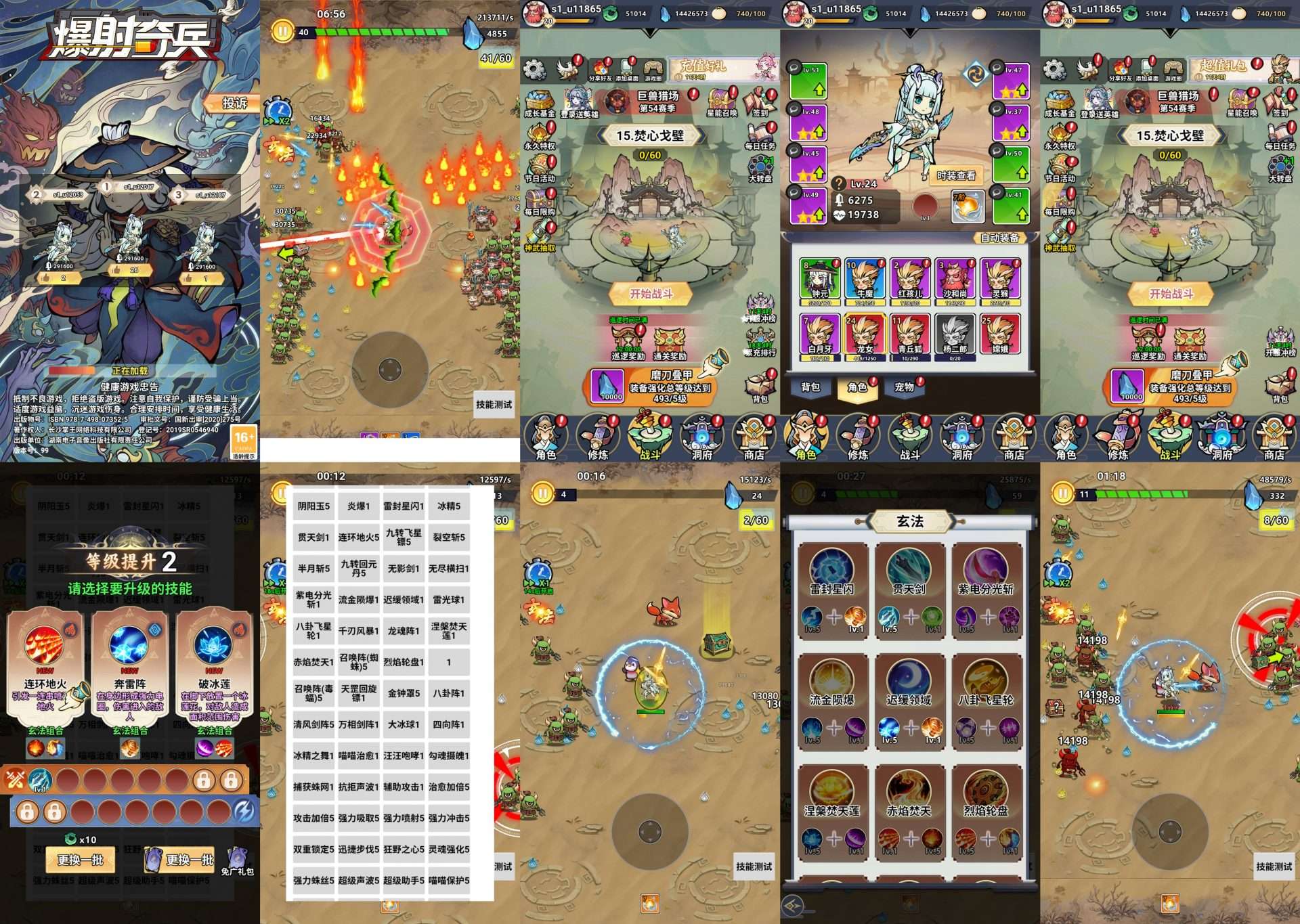 图片[1]-【免费-安卓苹果】在奔跑H5-内购内置-知原理