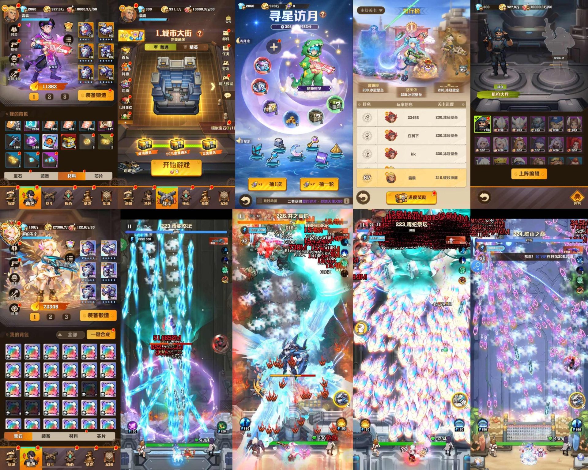 【免费-安卓】僵尸老炮-内购后台-知原理