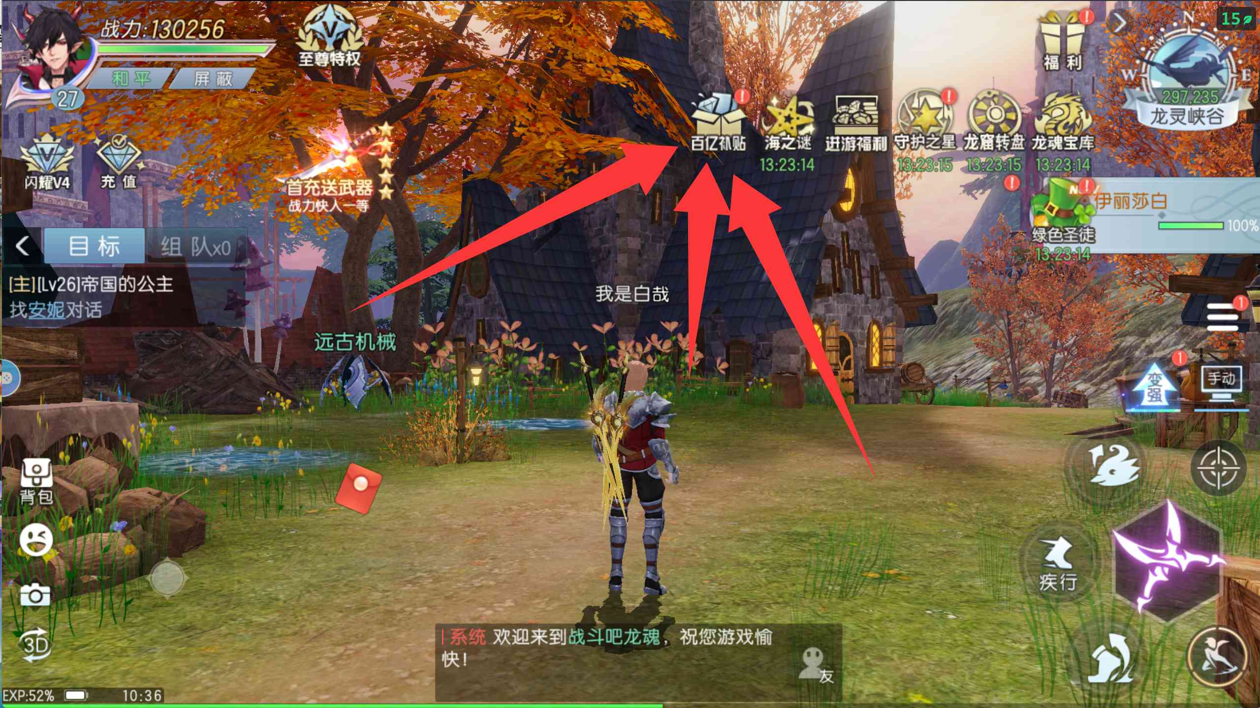 图片[1]-战斗吧龙魂-10米40万代金-知原理