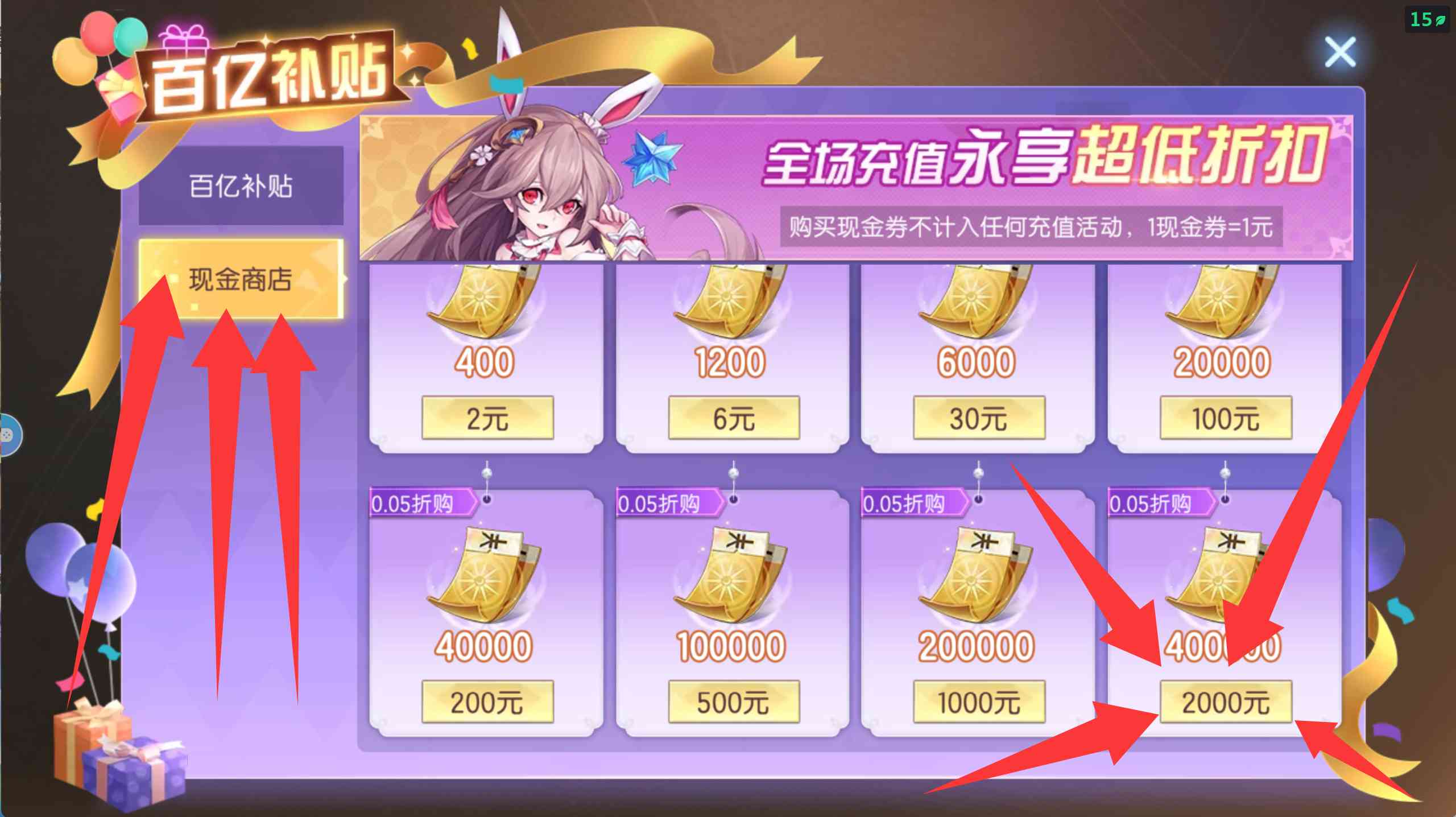 图片[2]-战斗吧龙魂-10米40万代金-知原理