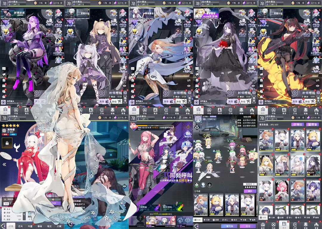 超次元女神-98无限代金-知原理