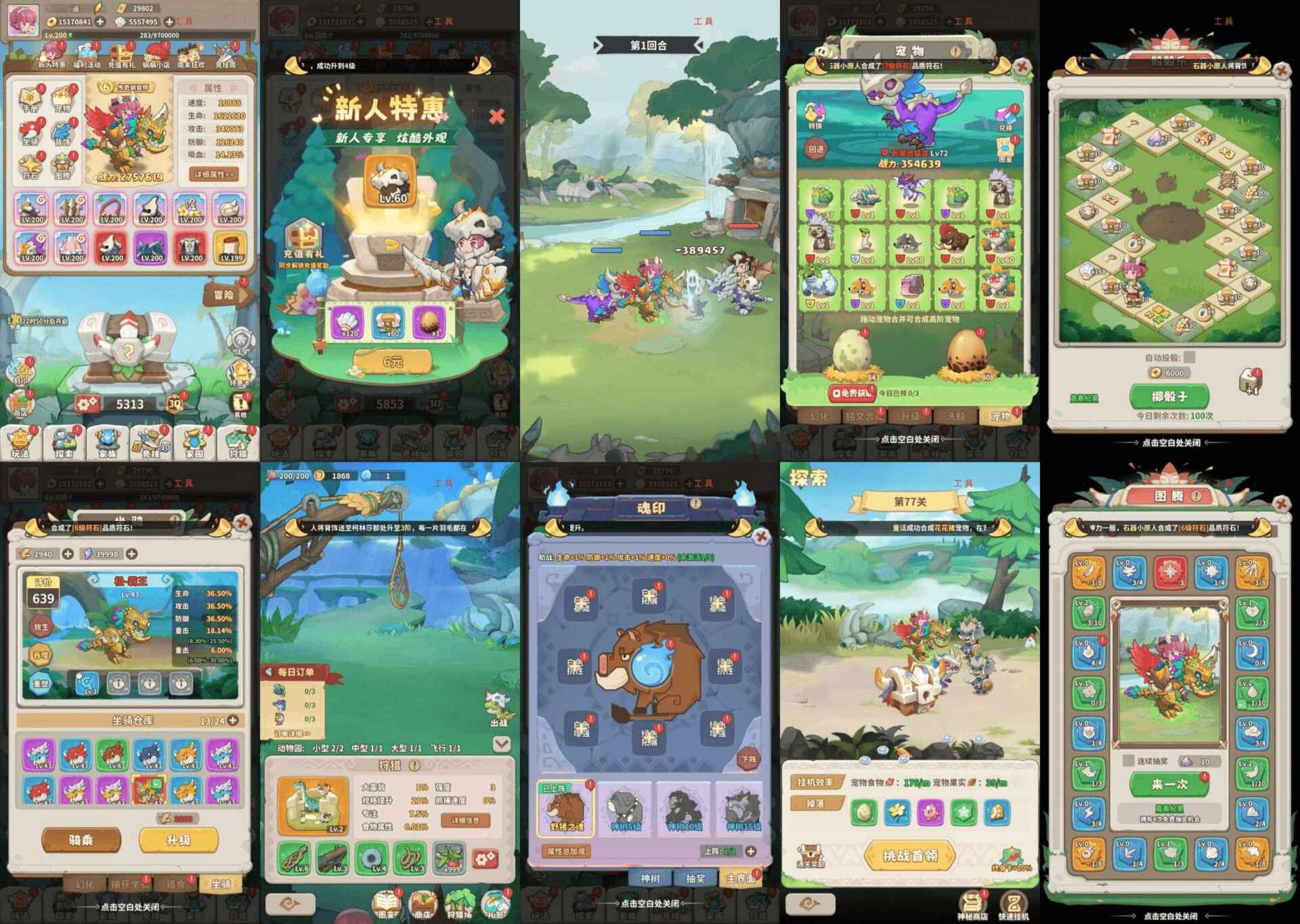 安卓苹果双端-开箱爽游-冒险与召唤H5-内购充值-游戏A客栈