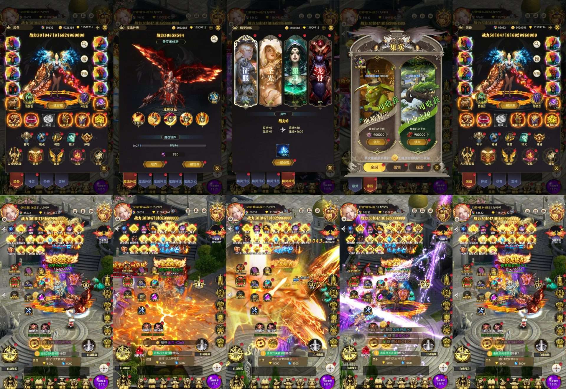 图片[1]-幻灵战歌-30无限代金-98物品后台-知原理