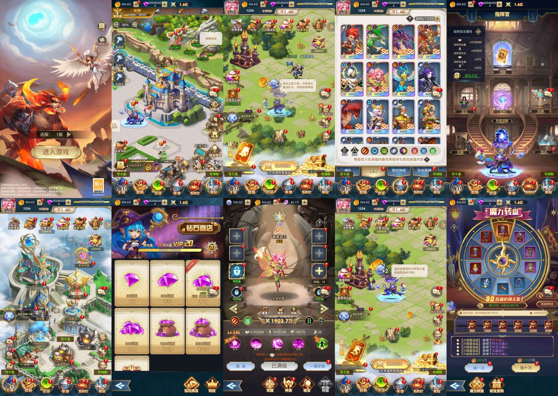 安卓苹果双端-方阵英雄-内置代码器-游戏A客栈