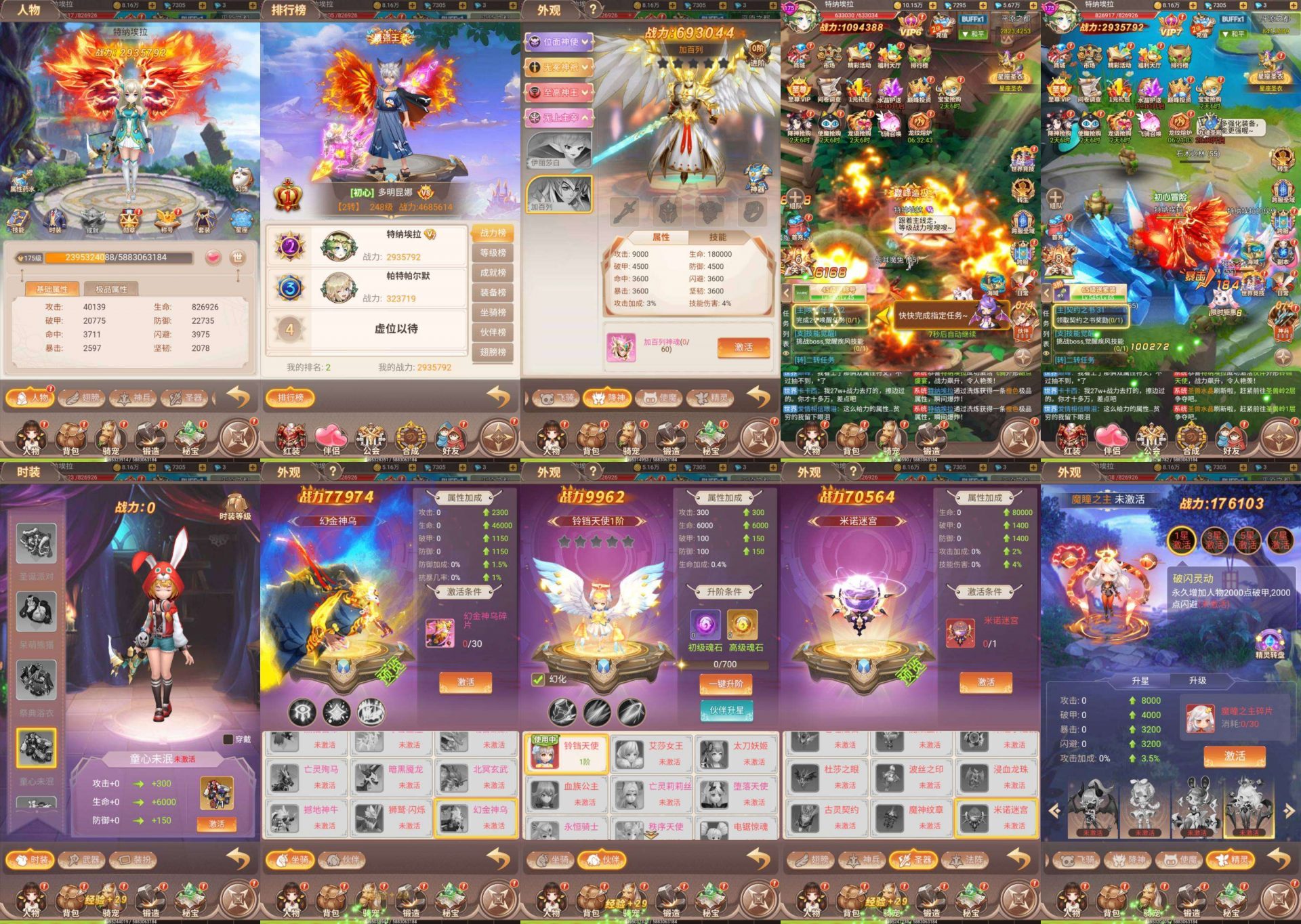 安卓苹果双端-梦幻契约-内购后台-游戏A客栈