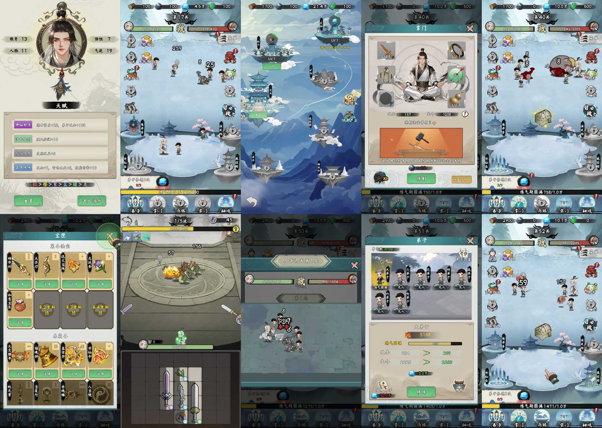 图片[5]-【免费-安卓苹果】内购内置H5合集-知原理