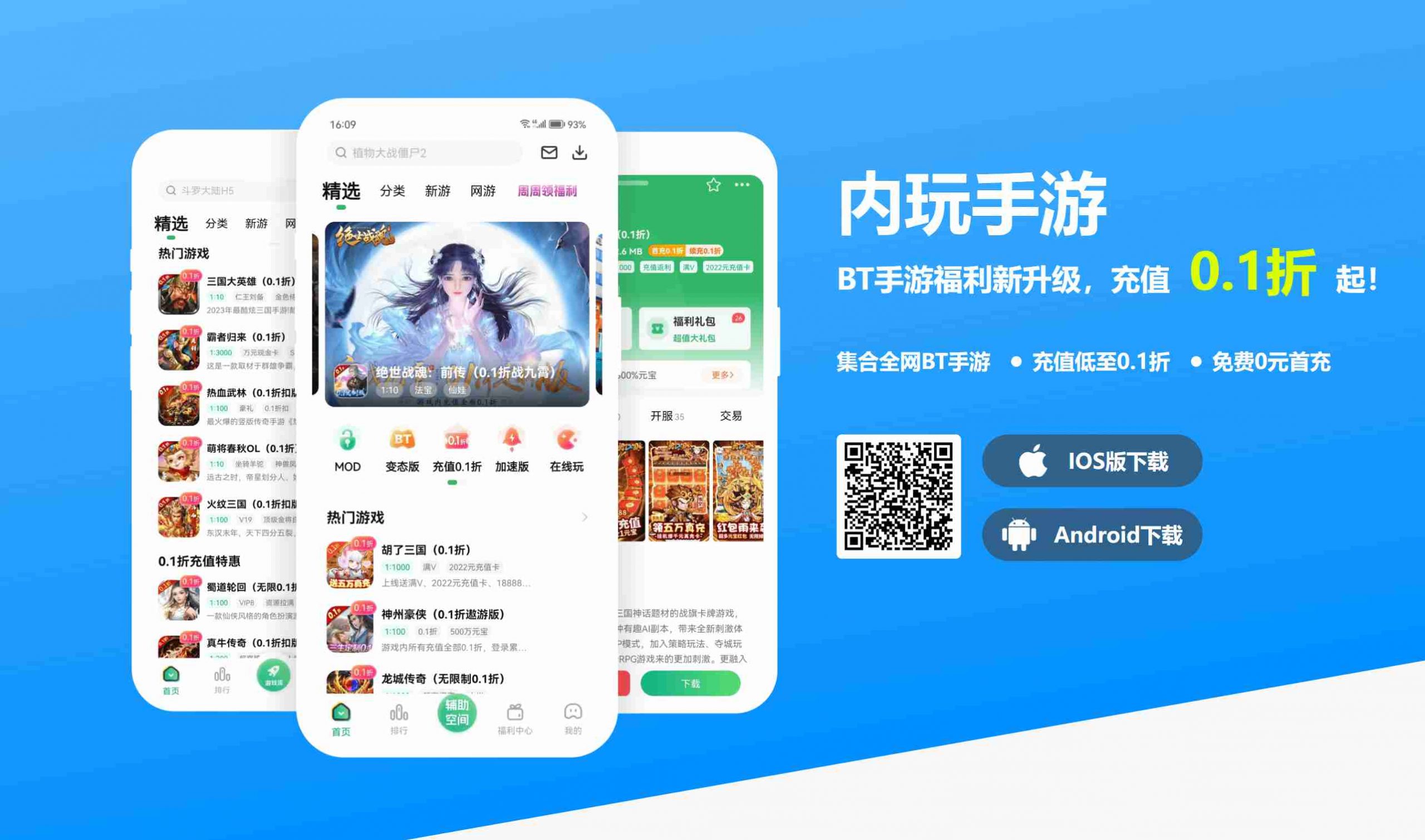 内玩手游盒子-请查询归属-知原理