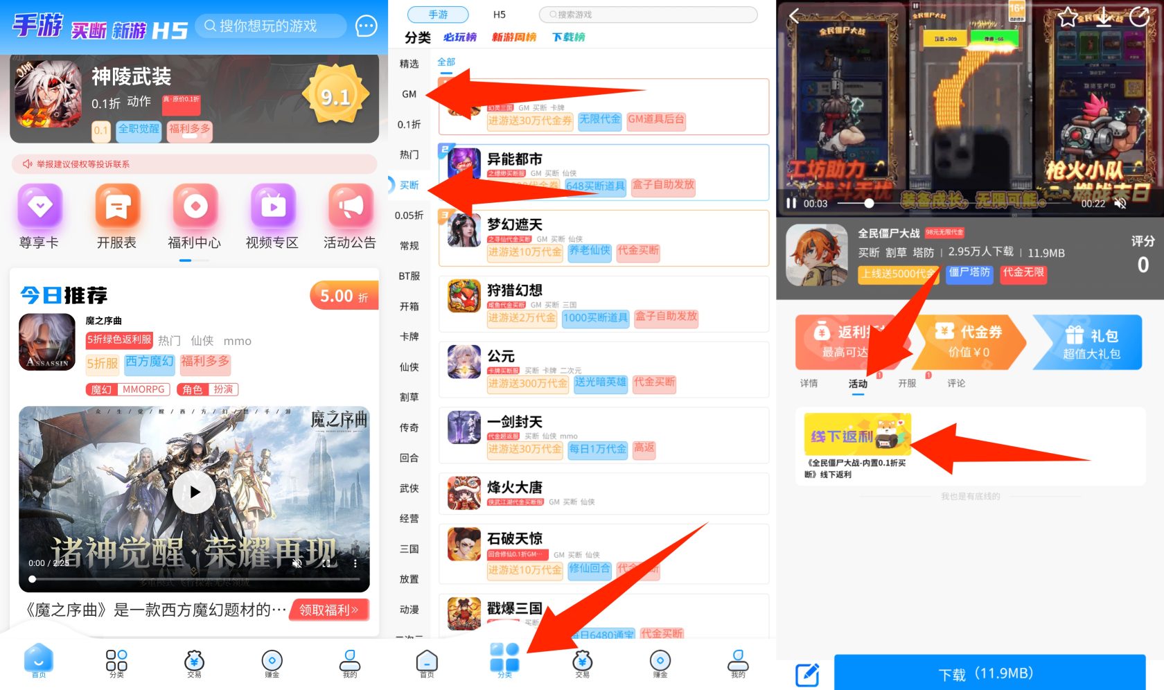 内玩手游盒子-请查询归属-知原理