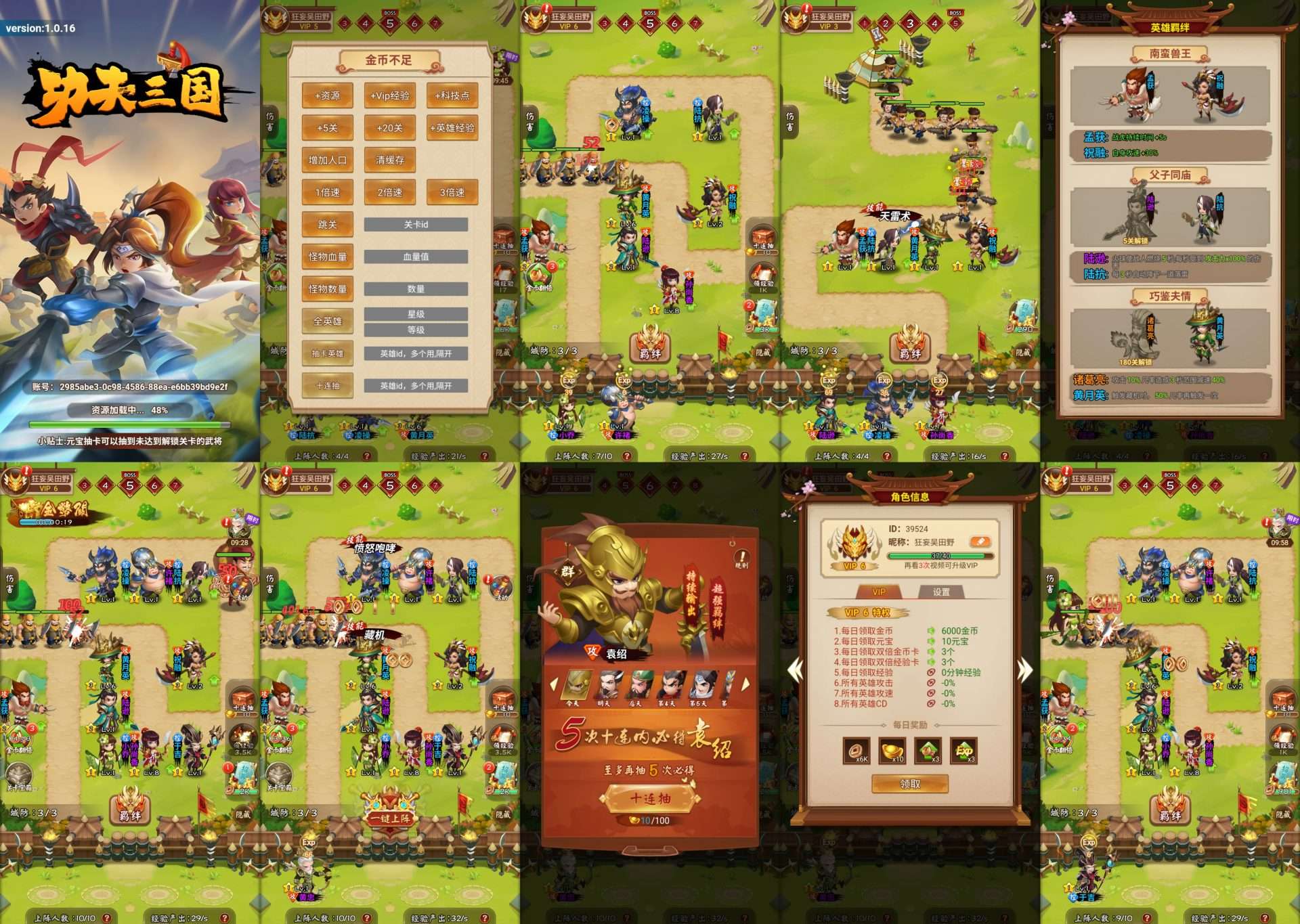 图片[12]-【免费-安卓苹果】内购内置H5合集-知原理