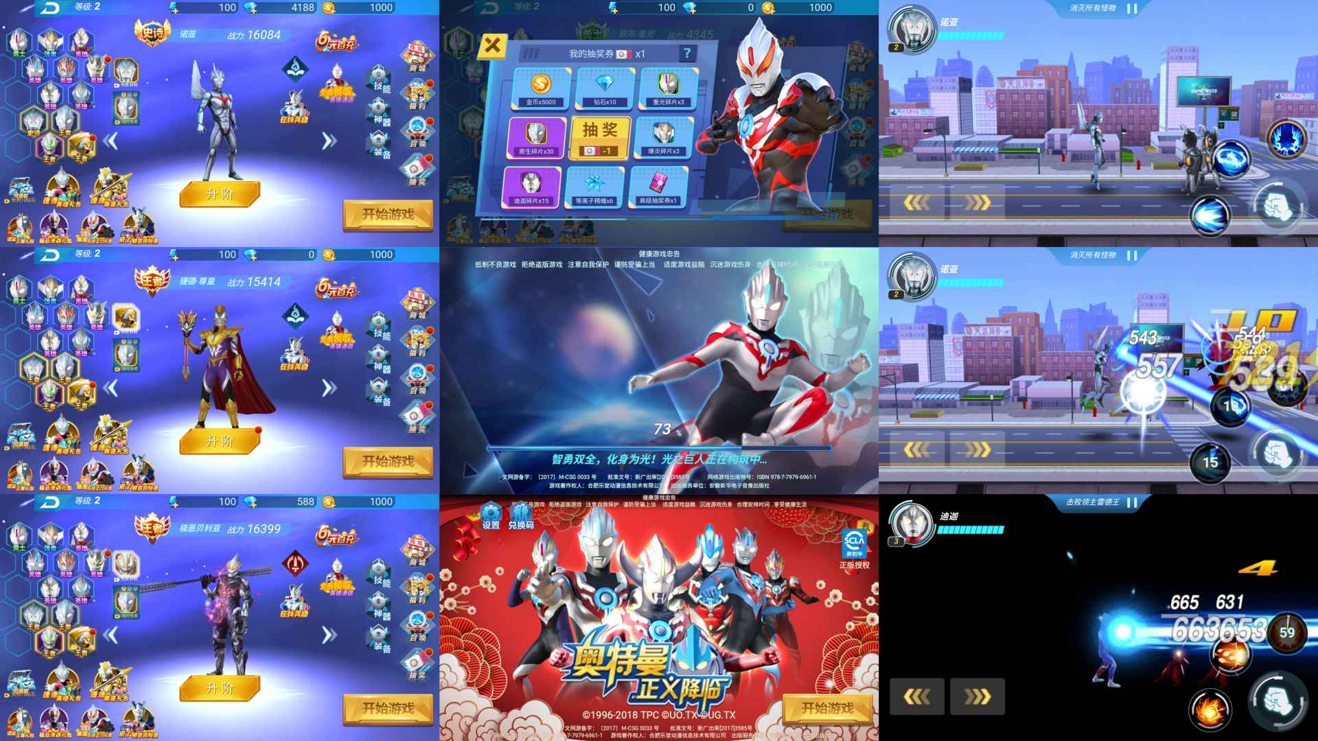 图片[10]-【免费-安卓苹果】内购内置H5合集-知原理