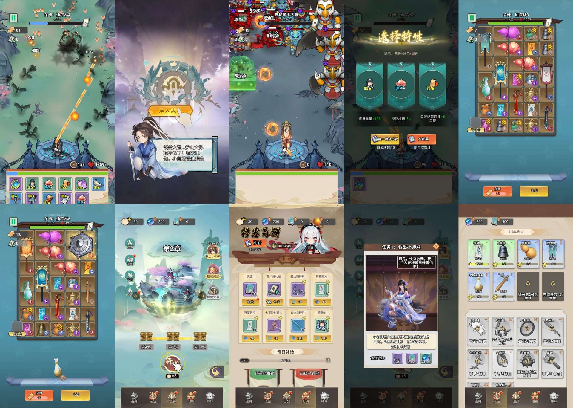 图片[7]-【免费-安卓苹果】内购内置H5合集-知原理