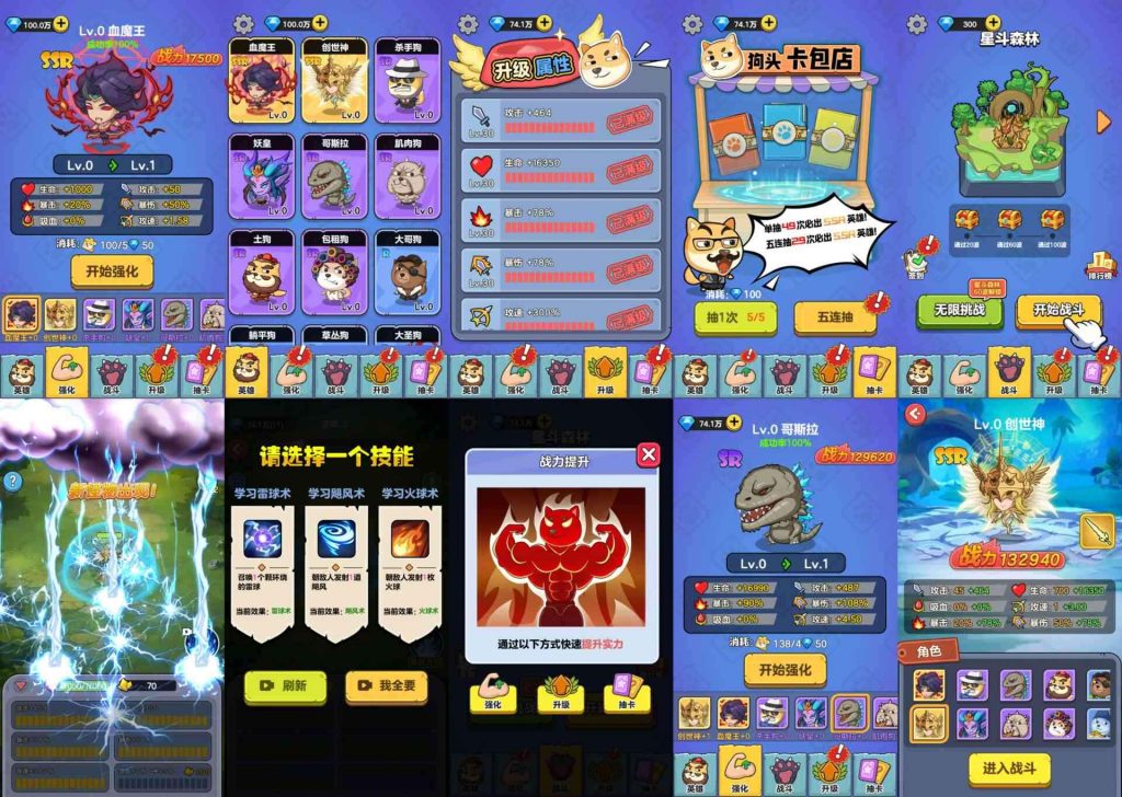 图片[8]-【免费-安卓苹果】内购内置H5合集-知原理