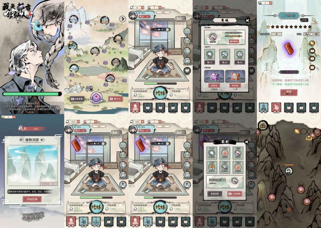 图片[9]-【免费-安卓苹果】内购内置H5合集-知原理