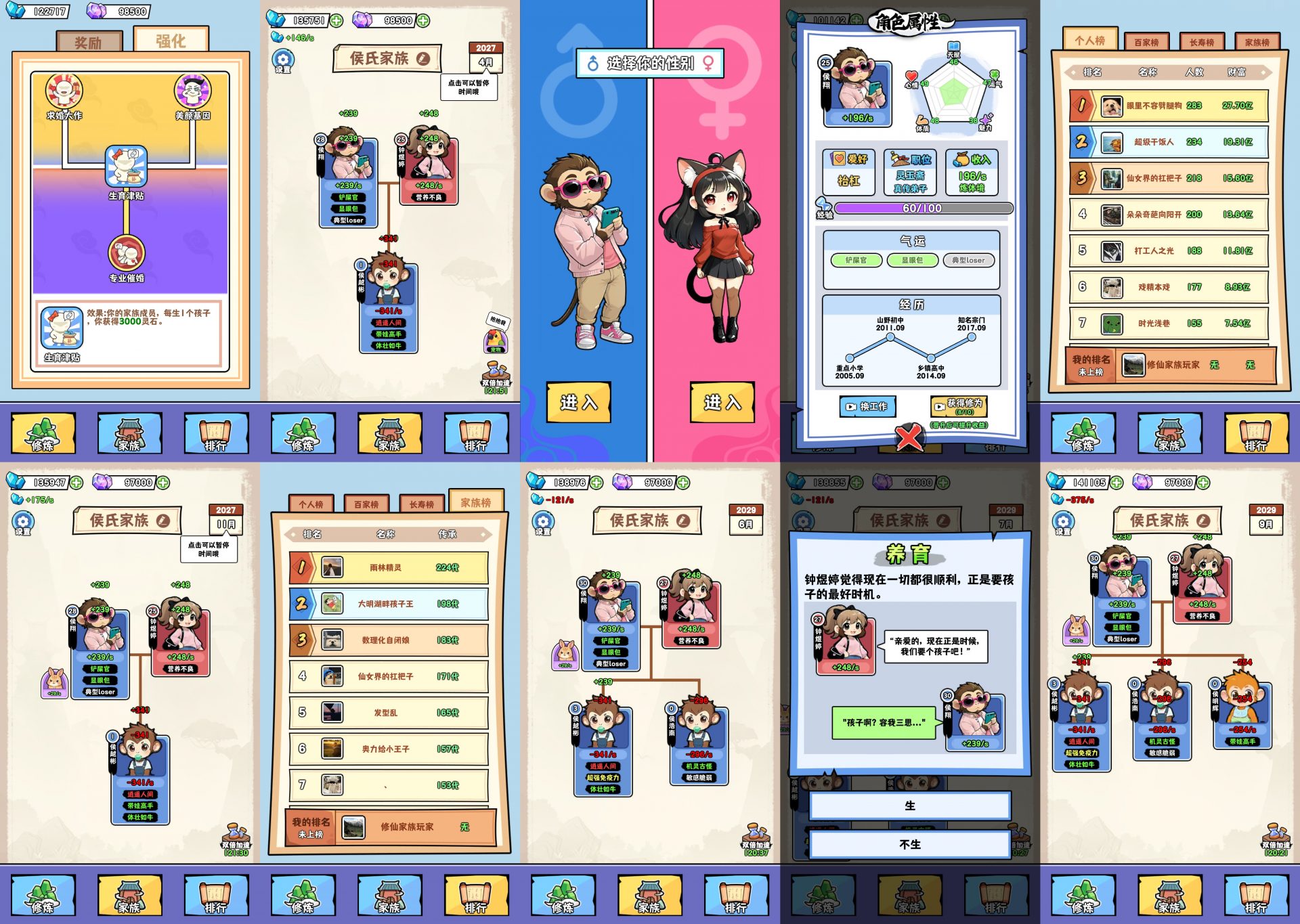 图片[6]-【免费-安卓苹果】内购内置H5合集-知原理