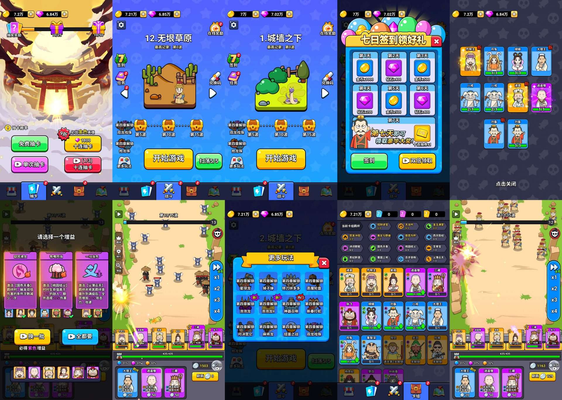 图片[17]-【免费-安卓苹果】内购内置H5合集-知原理