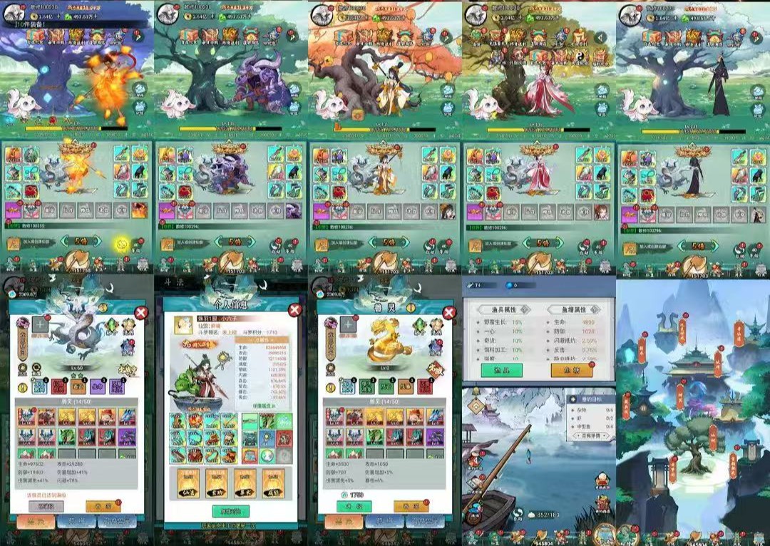 全民手速-30无限代金-知原理