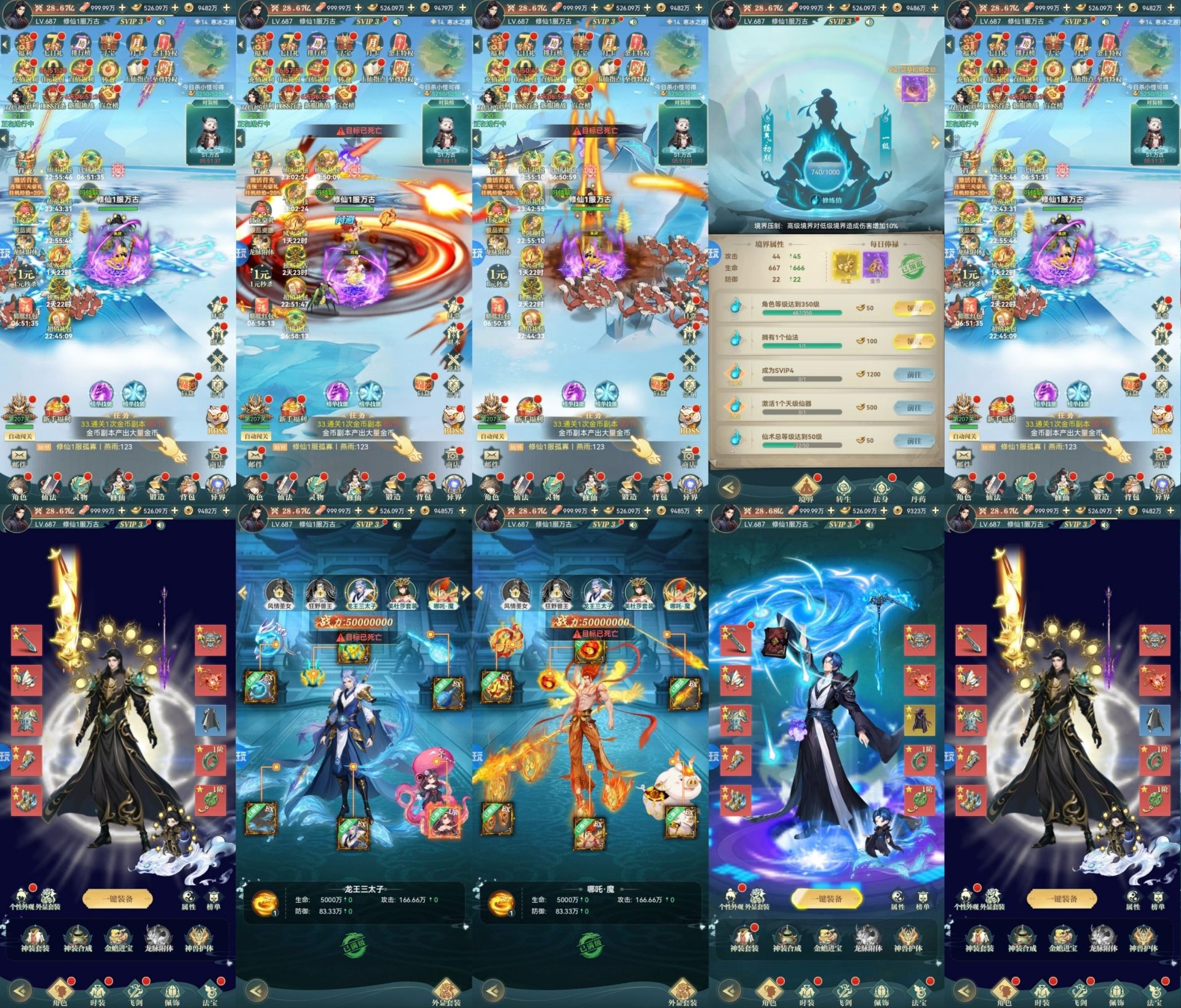 98米无限代金游戏合集-知原理