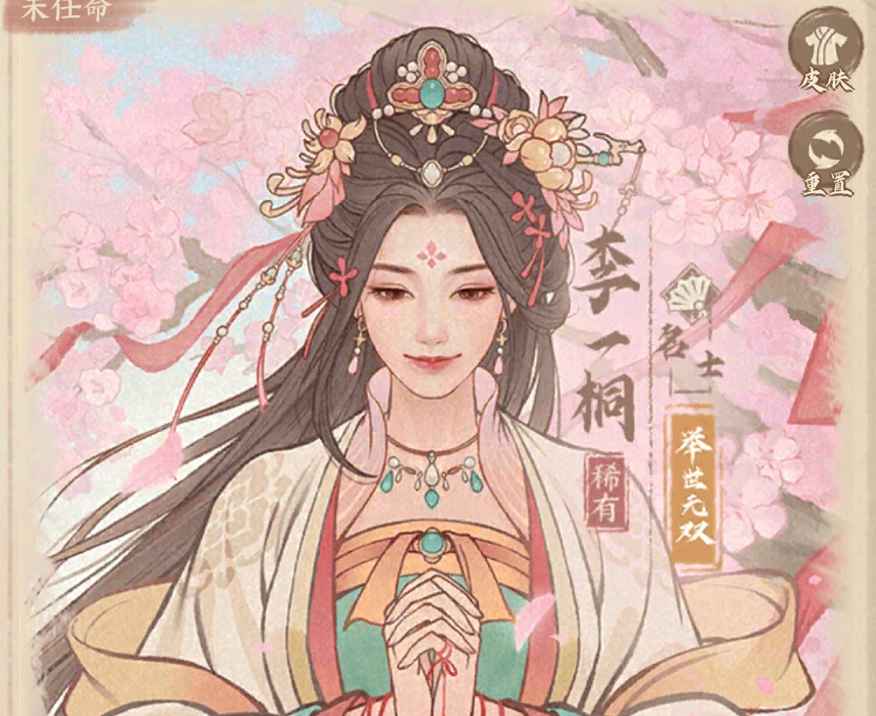【免费-安卓】原爱种田-内购后台-知原理