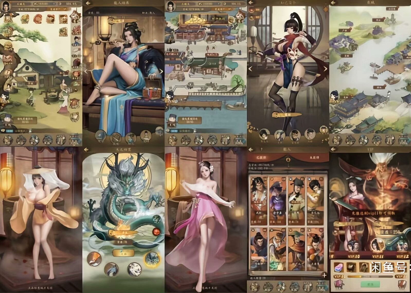 【免费-安卓】大当家活动修复版-内购-知原理