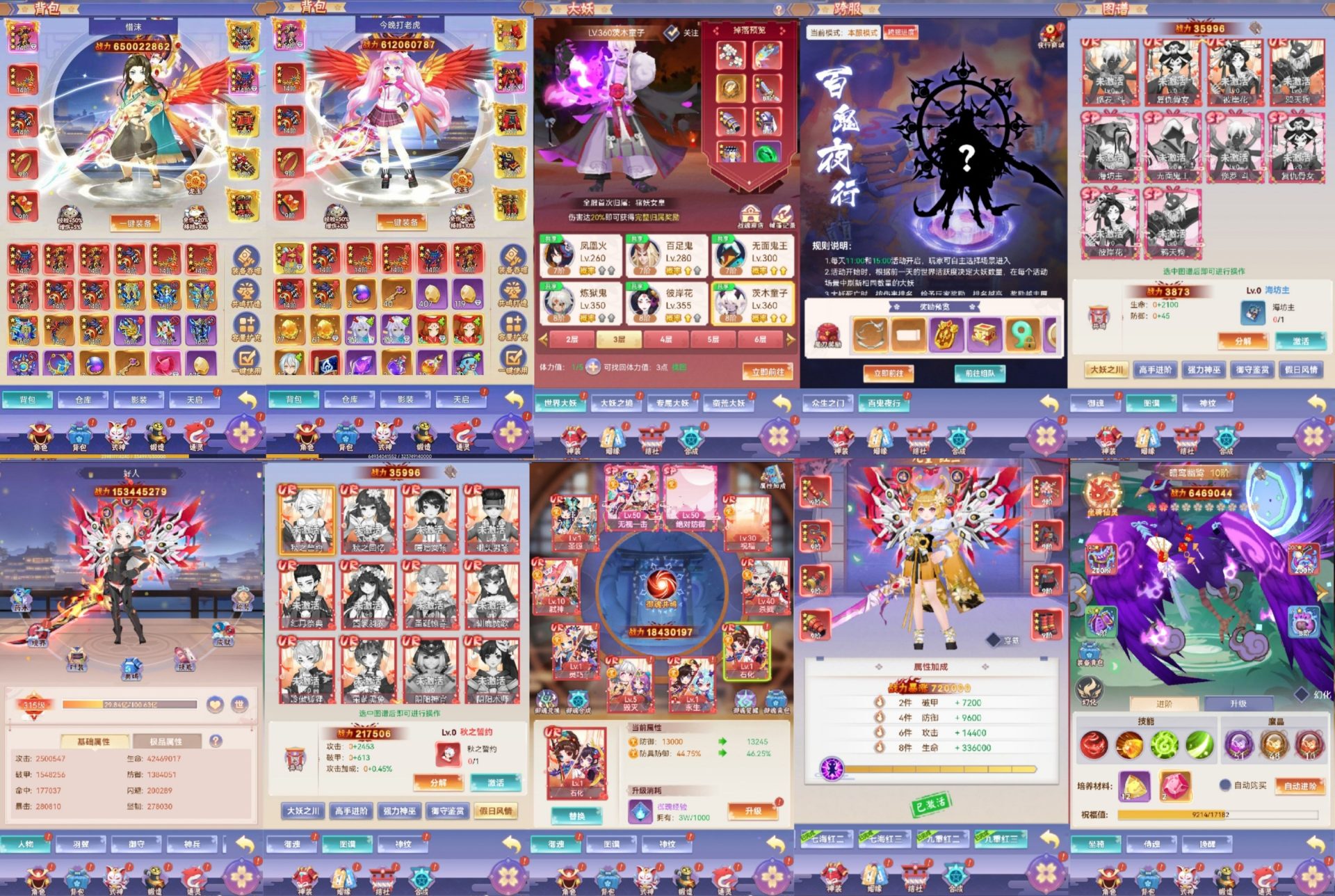 【免费-安卓苹果】九州谕-内购后台-知原理