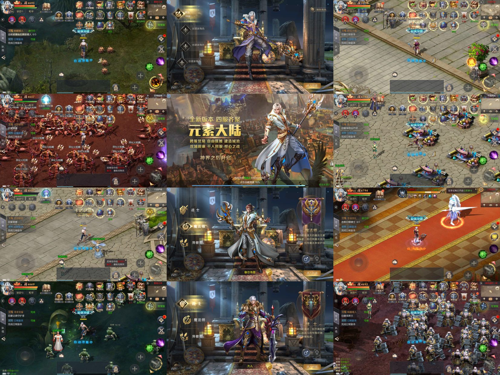 【免费-安卓】天天魔域-后台-知原理