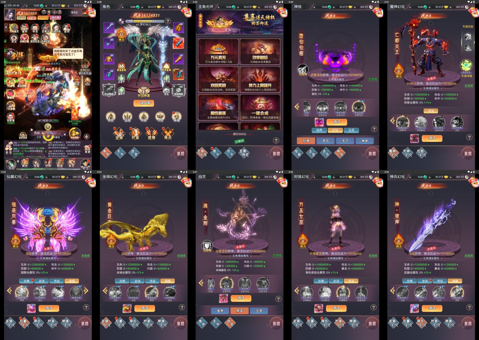 【免费-安卓苹果】棍子西游-内购-知原理