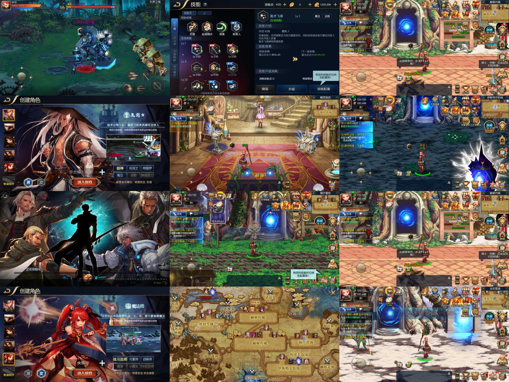 【免费-安卓】追忆阿拉德5.0-内购后台-知原理