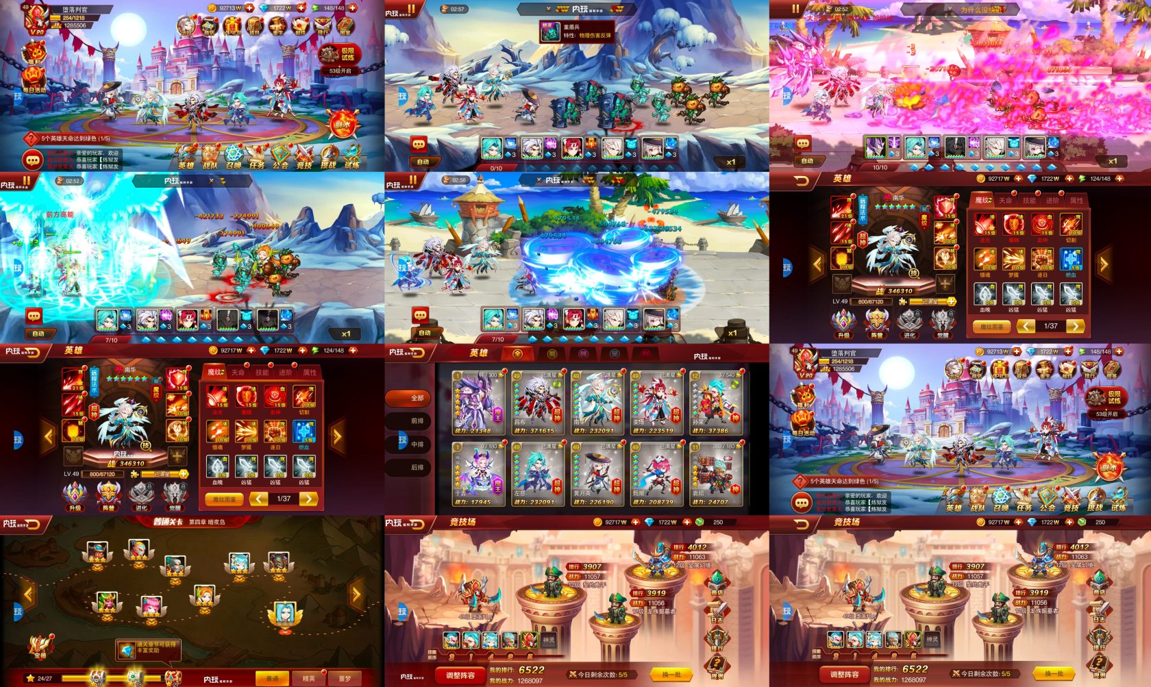 魔兽三国-648无限代金-知原理