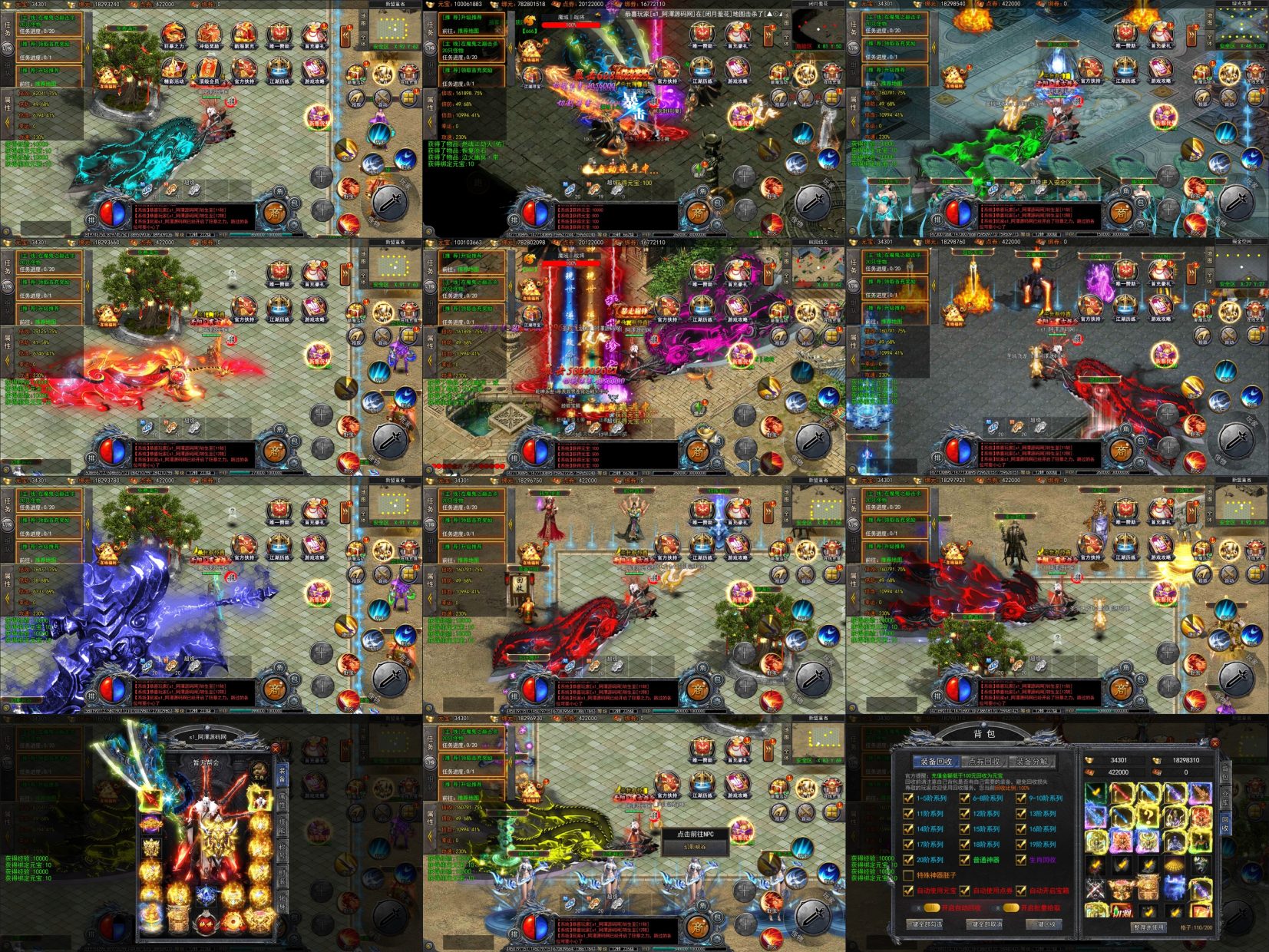 大刀50米传奇后台无限资源-羡余游戏免费公益