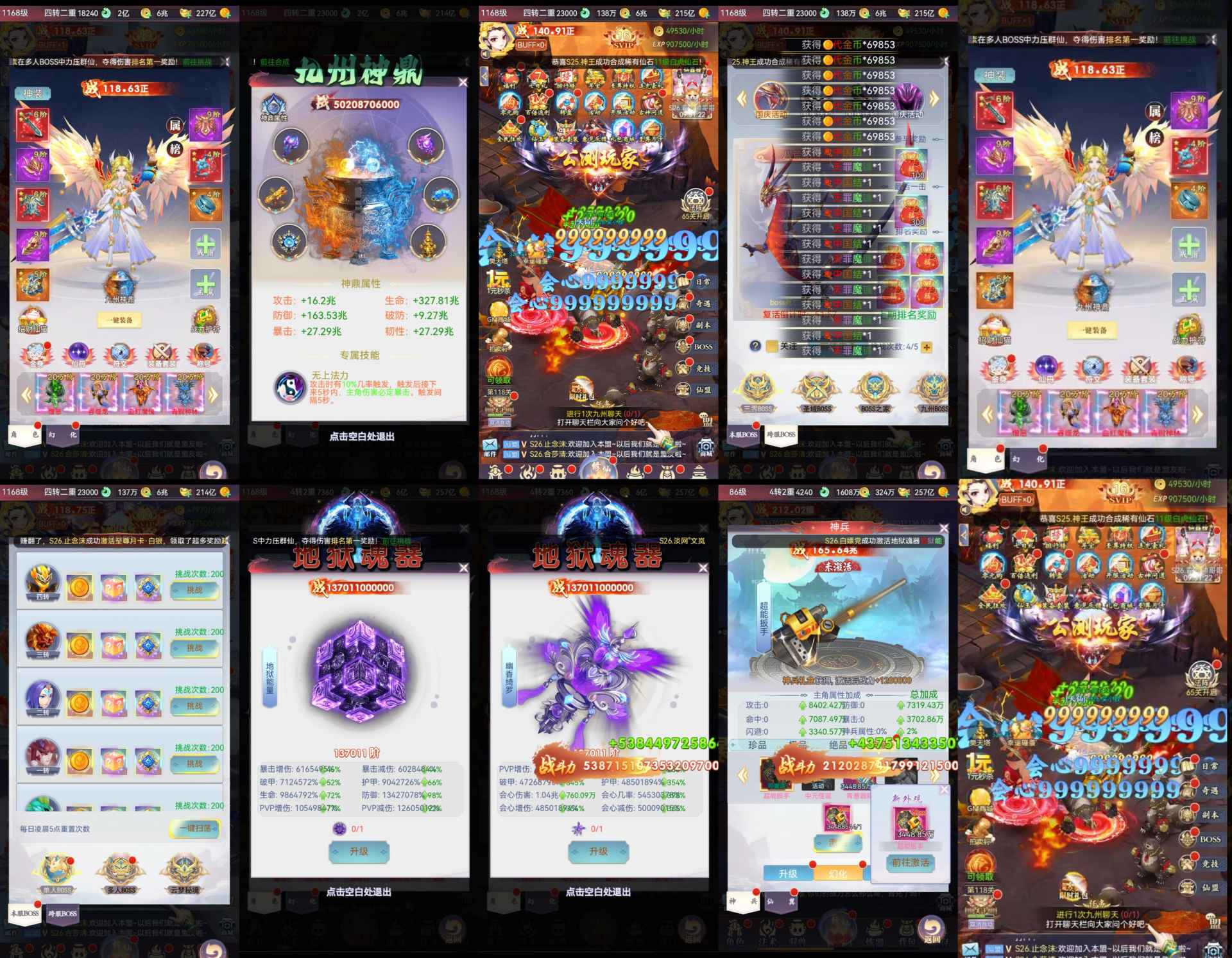 【免费-安卓苹果】九州神皇-内购后台-知原理