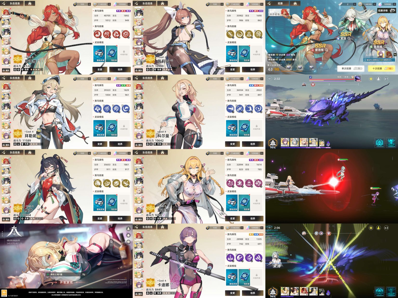 【免费-安卓】代号深鸢-内购-知原理