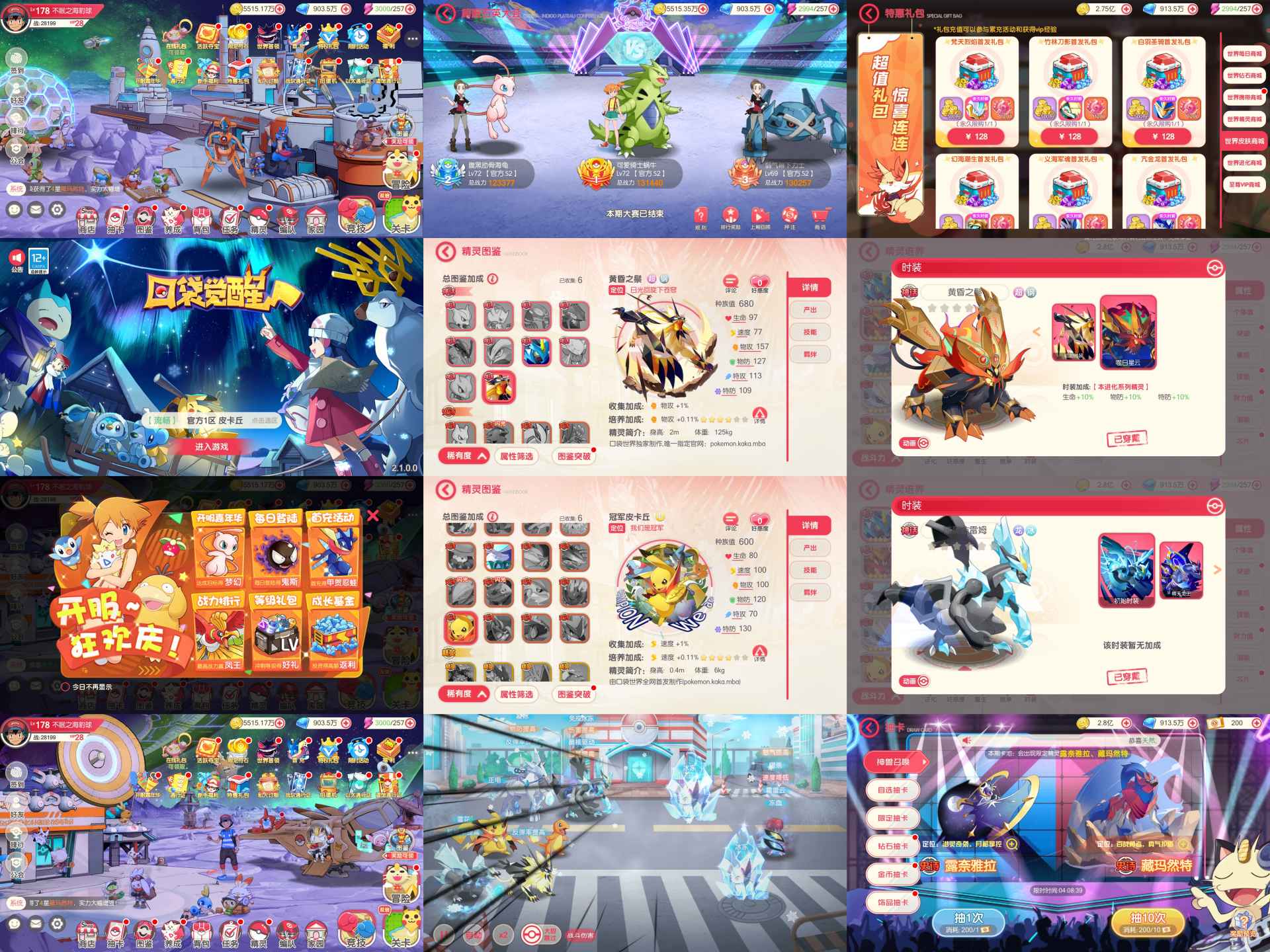 【免费-安卓】老口袋觉醒-内购后台-知原理