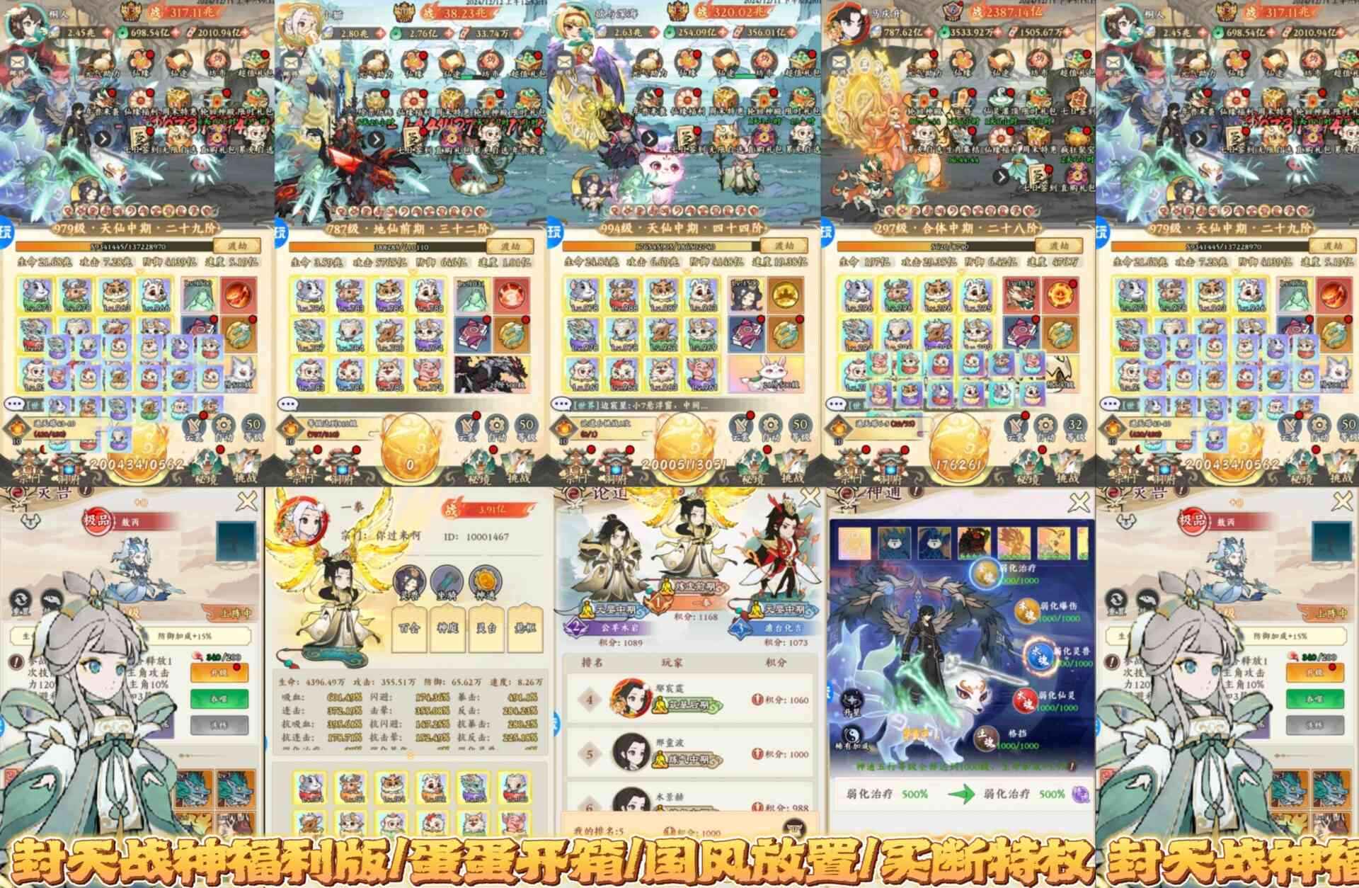 封天战神-30无限代金-知原理