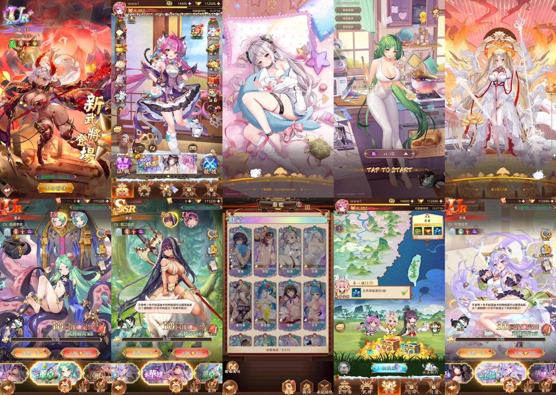 【免费-安卓】少女回战-后台-知原理