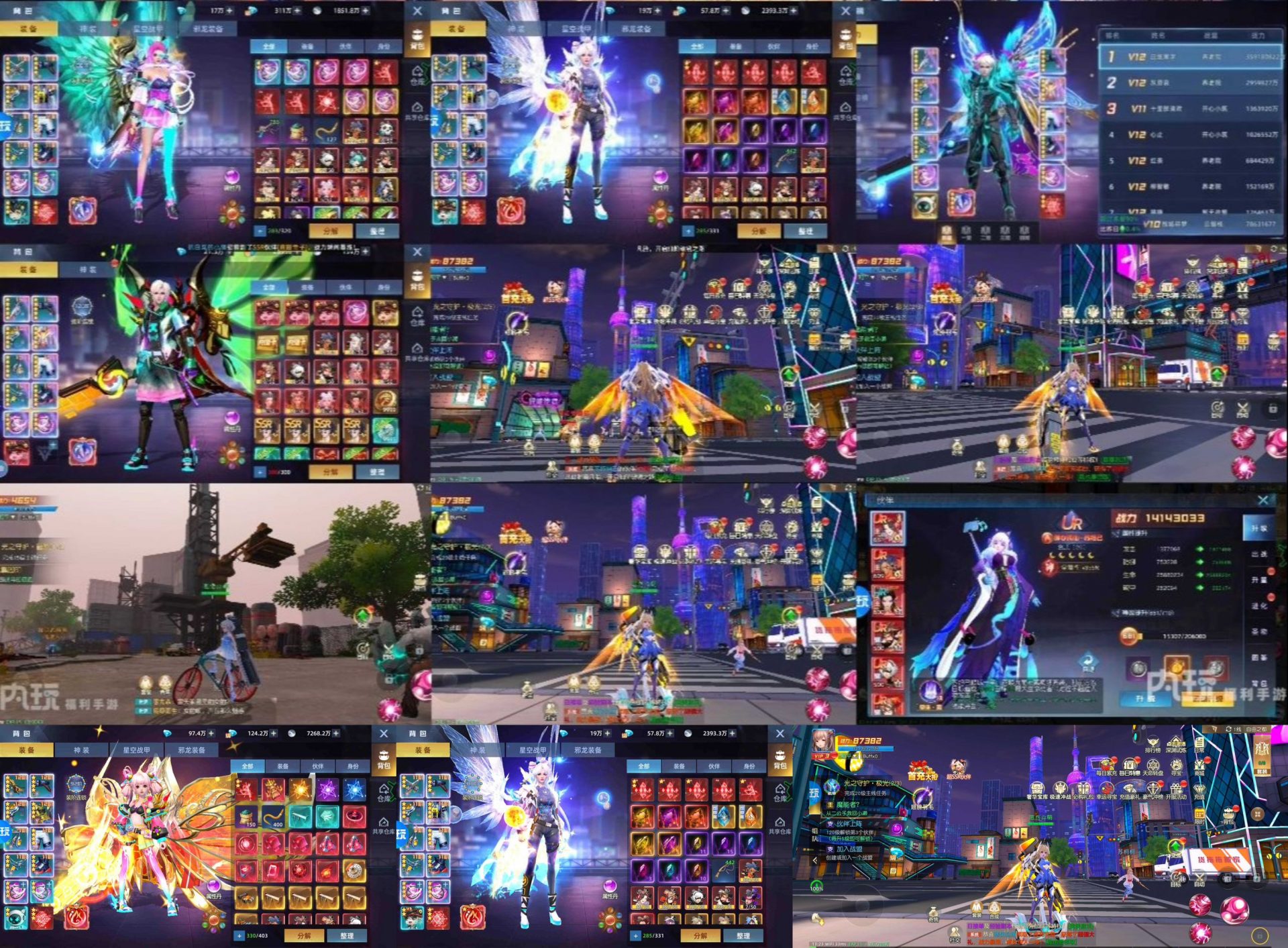 异能都市-98无限代金-知原理