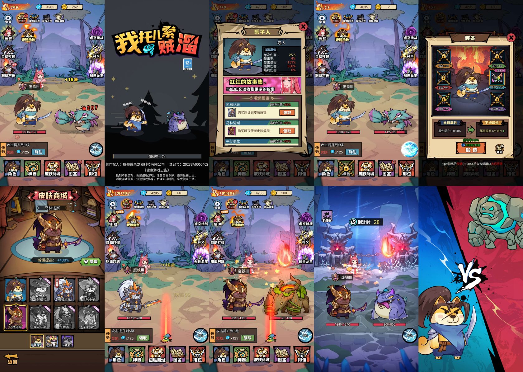 【免费-安卓苹果】我托儿索贼溜-免广内置-知原理