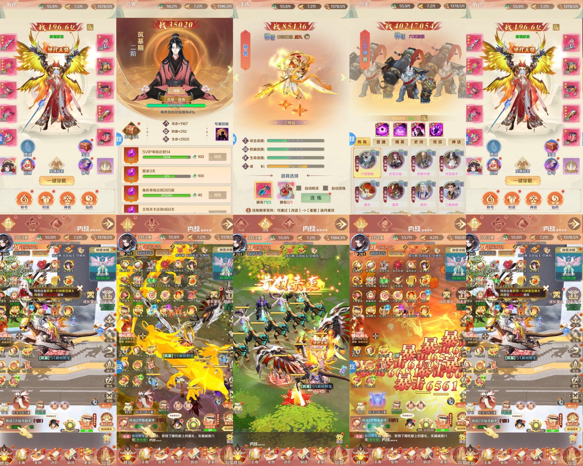 石破天惊-送2千万代金-知原理