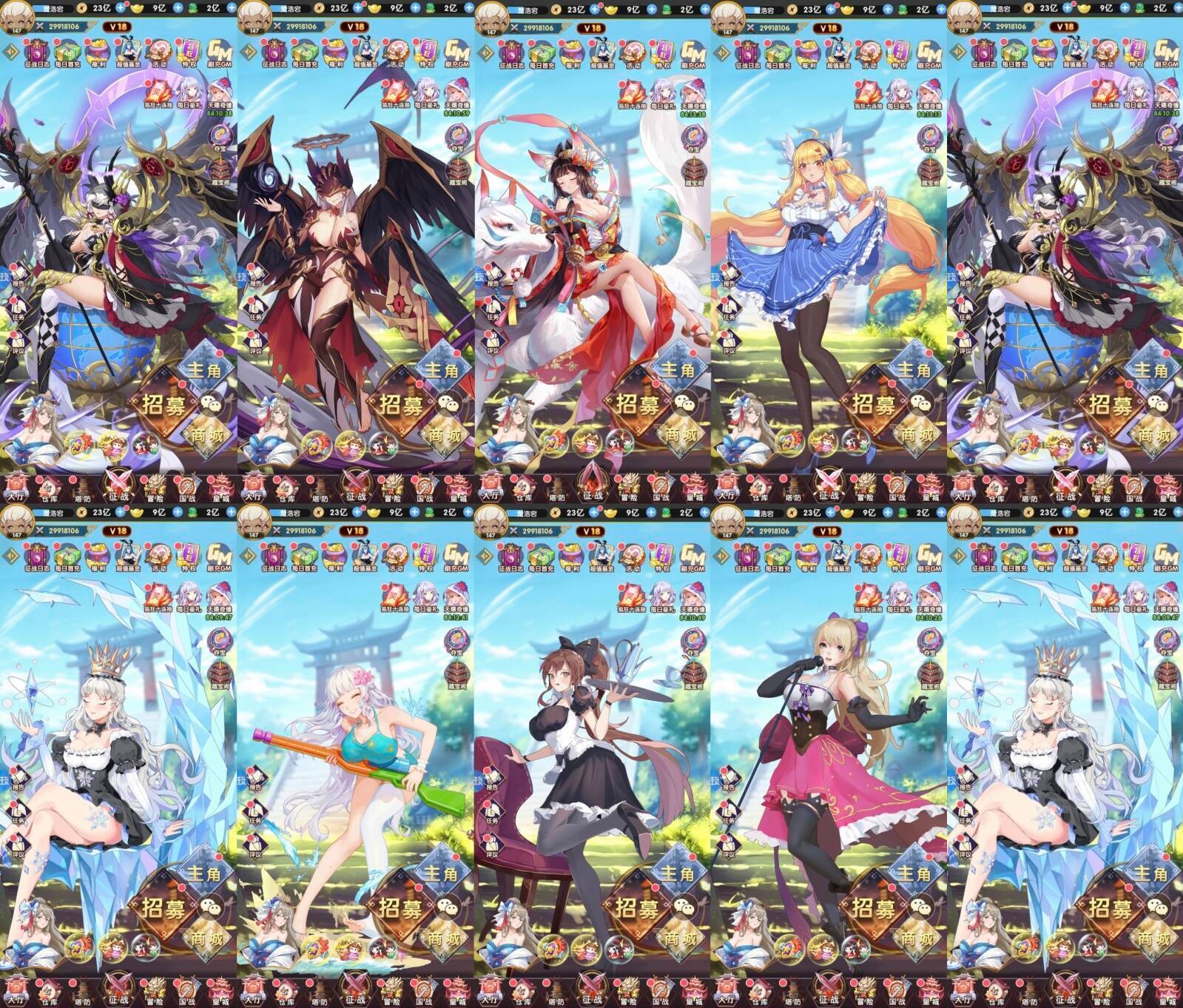 逍遥三国-30无限代金-98买断后台-知原理