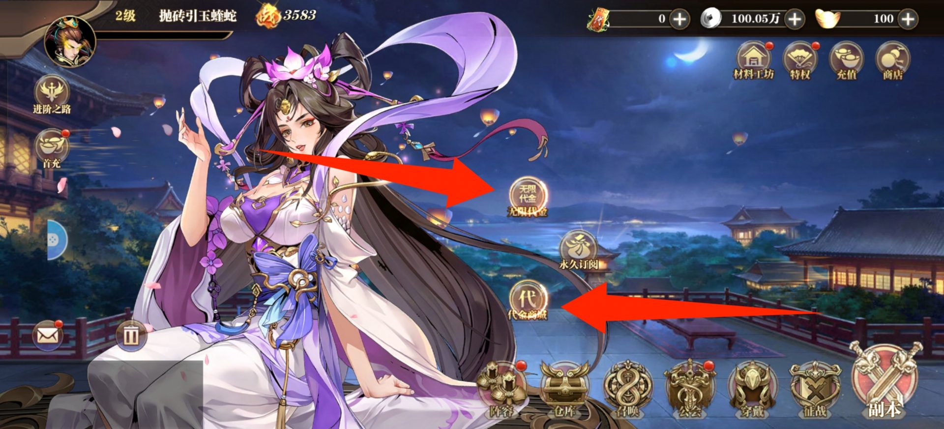 图片[1]-铜雀三国天金-30米700万代金-知原理