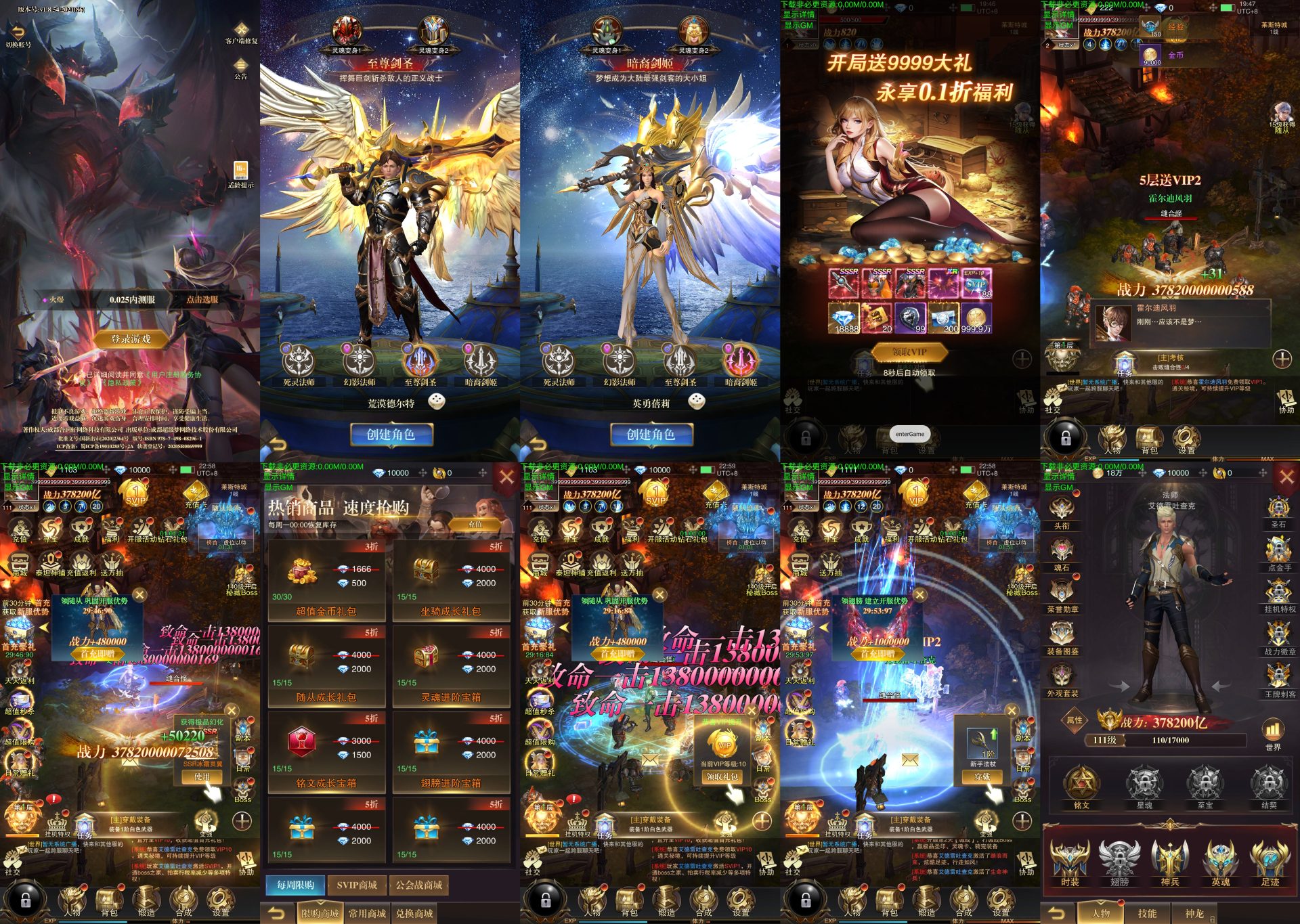 【免费-安卓】黎明召唤-内购内置-知原理