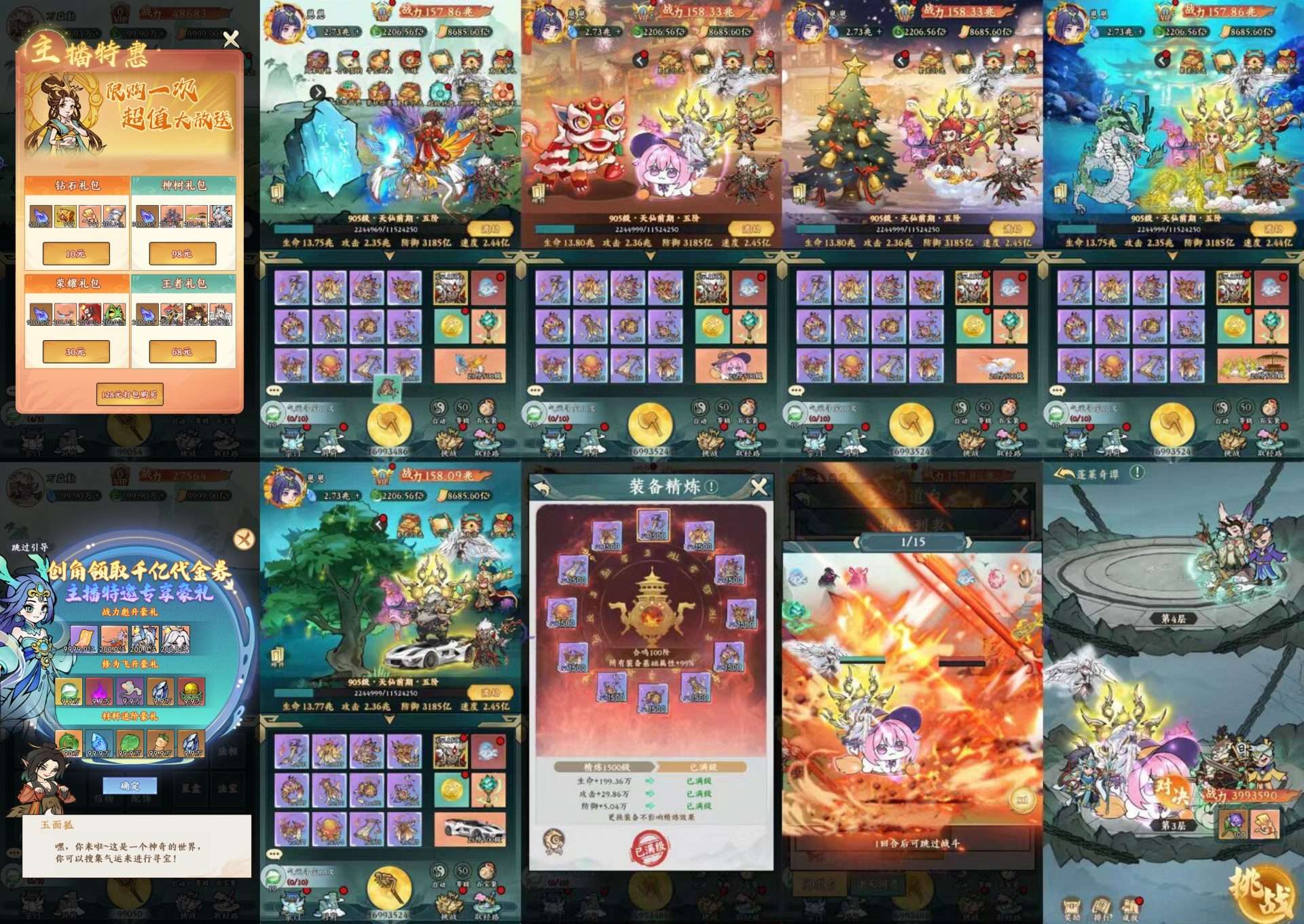 寻千砍树-30米无限代金-知原理