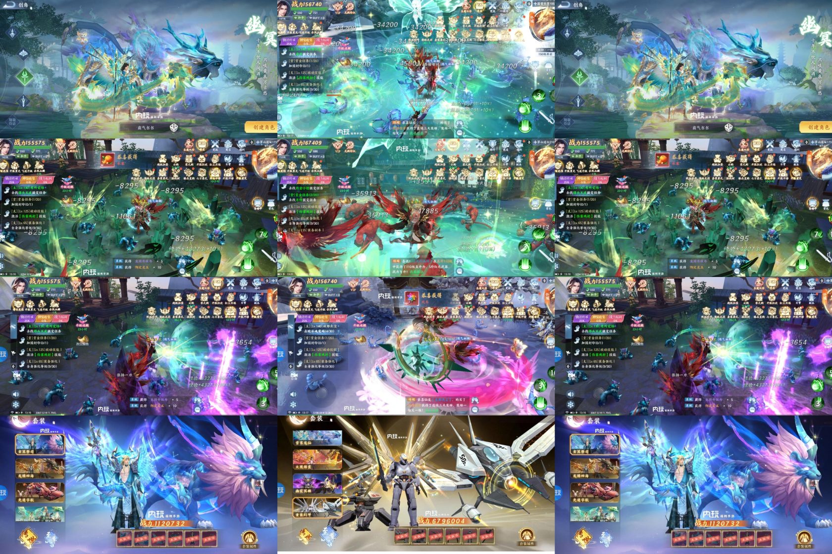 一剑封天-送百万代金-知原理