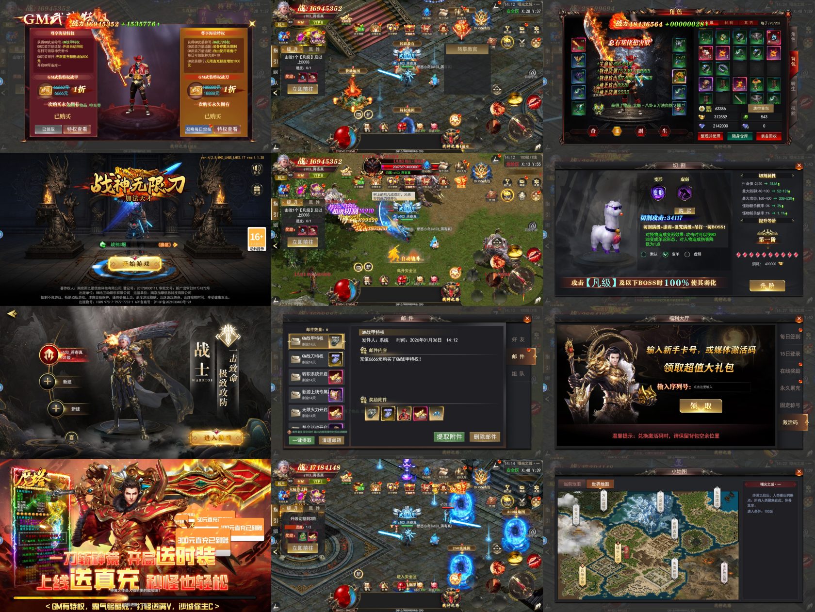 加法天才-18无限代金-666买断后台-知原理